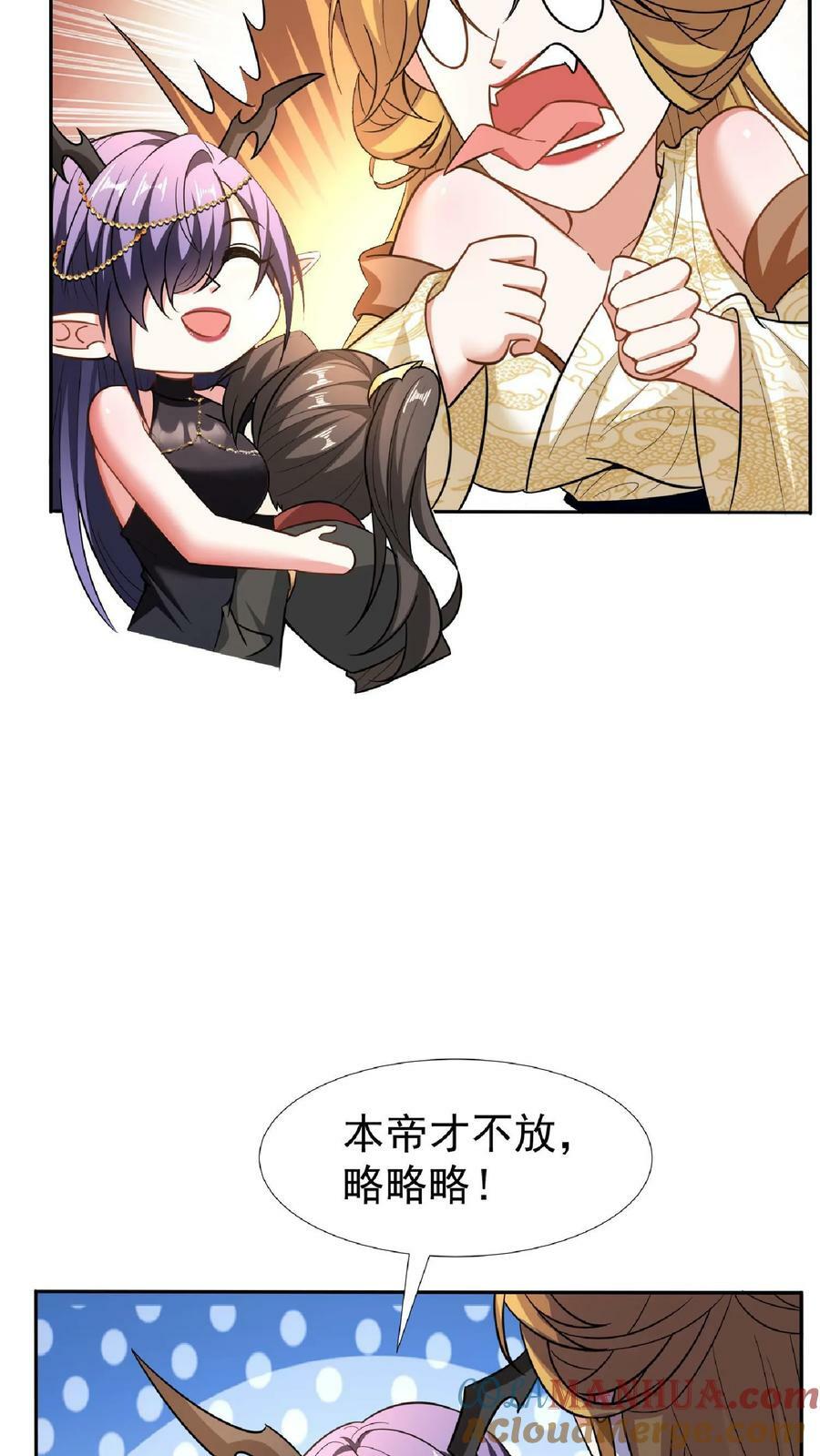 第92话 好评的星星点爆28