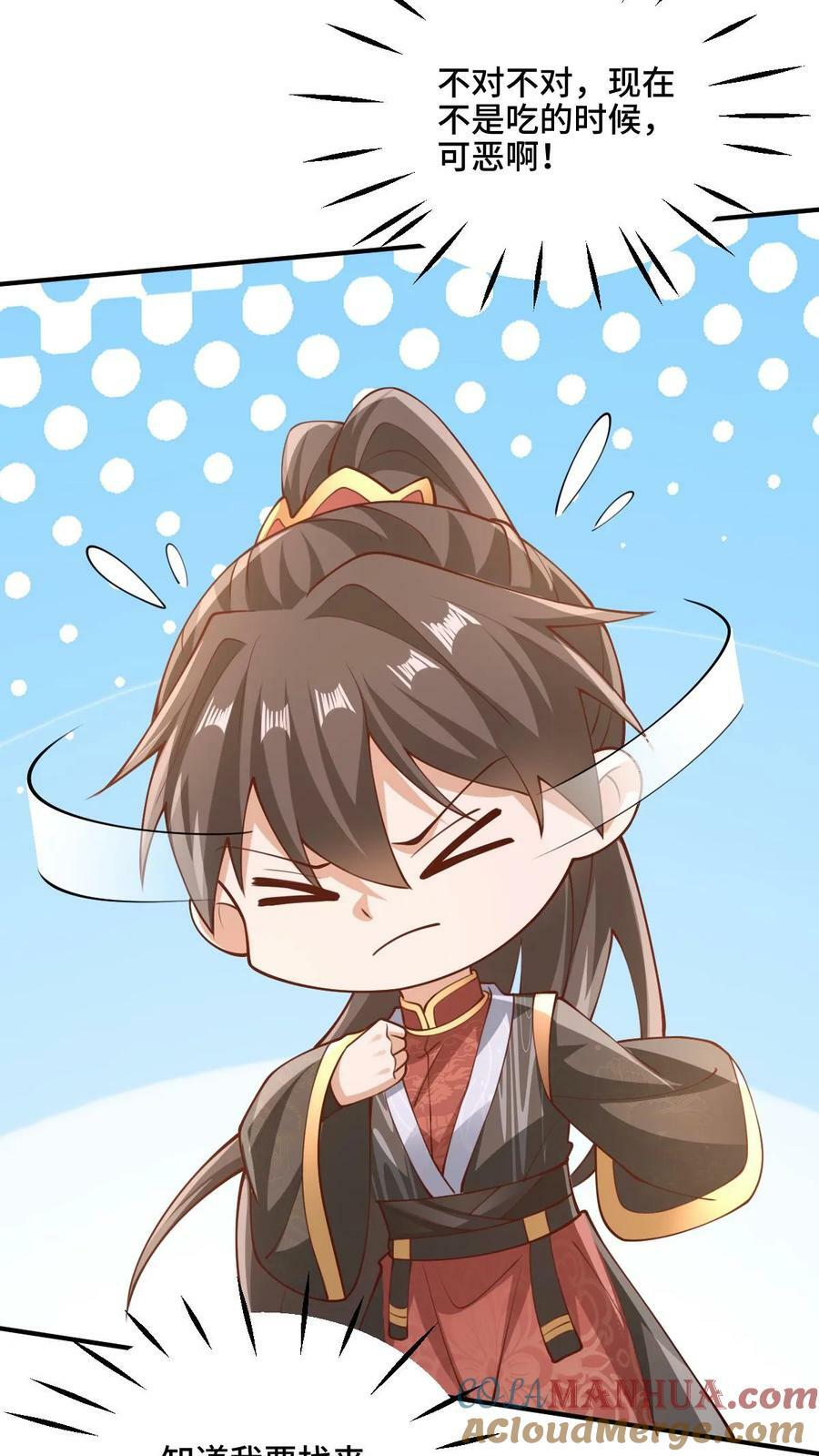 第180话 留他们不得34