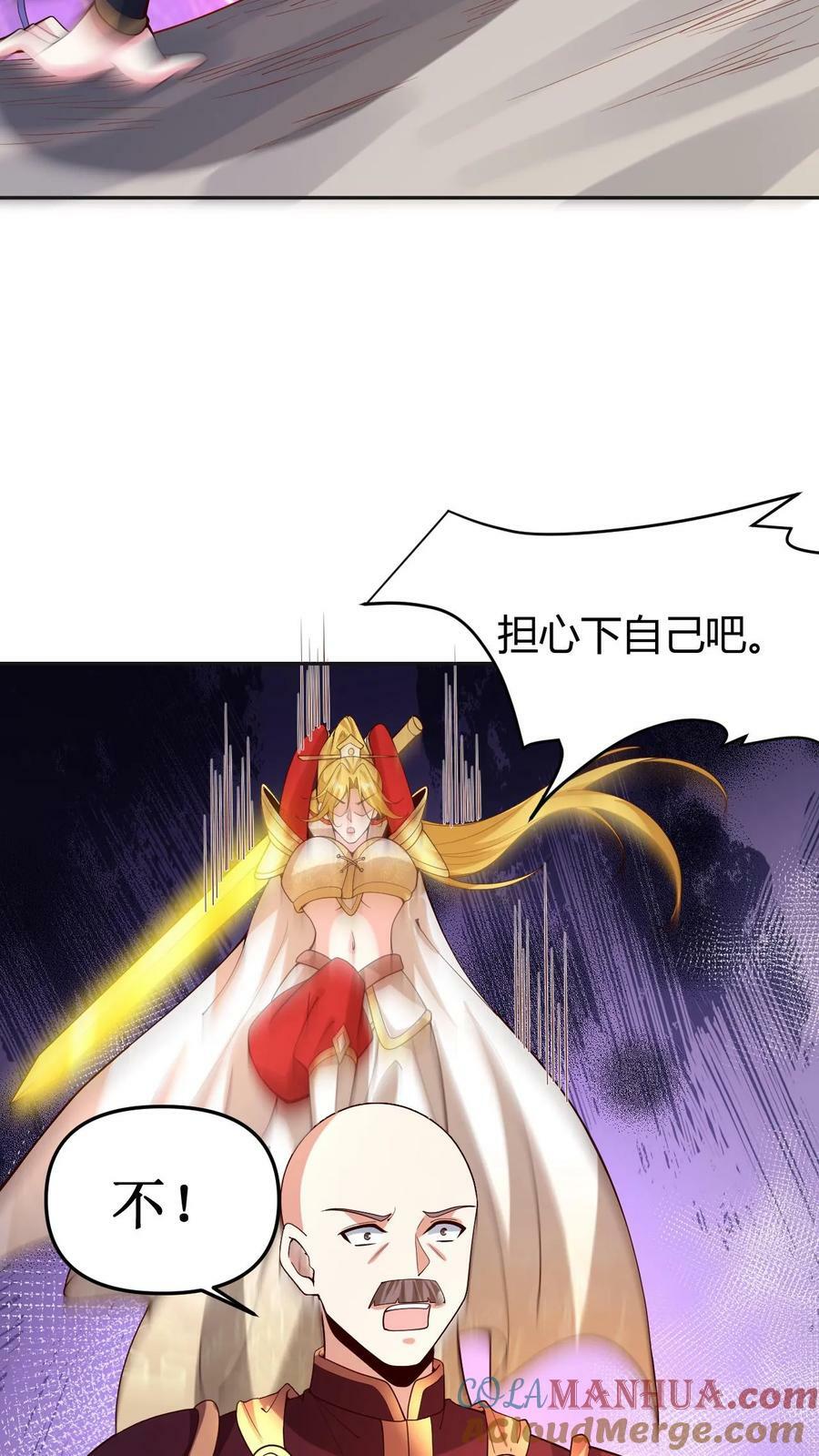 第178话 最危险就是最安全18
