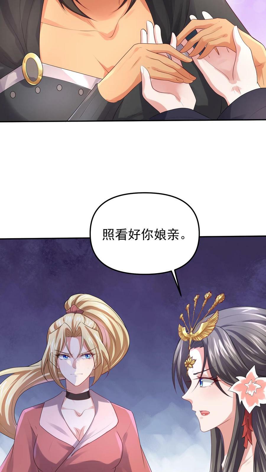第49话 钟阳明失踪13