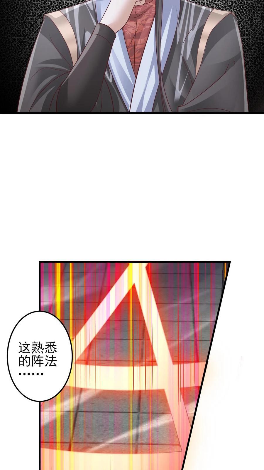 第242话 姓紫的犯人29