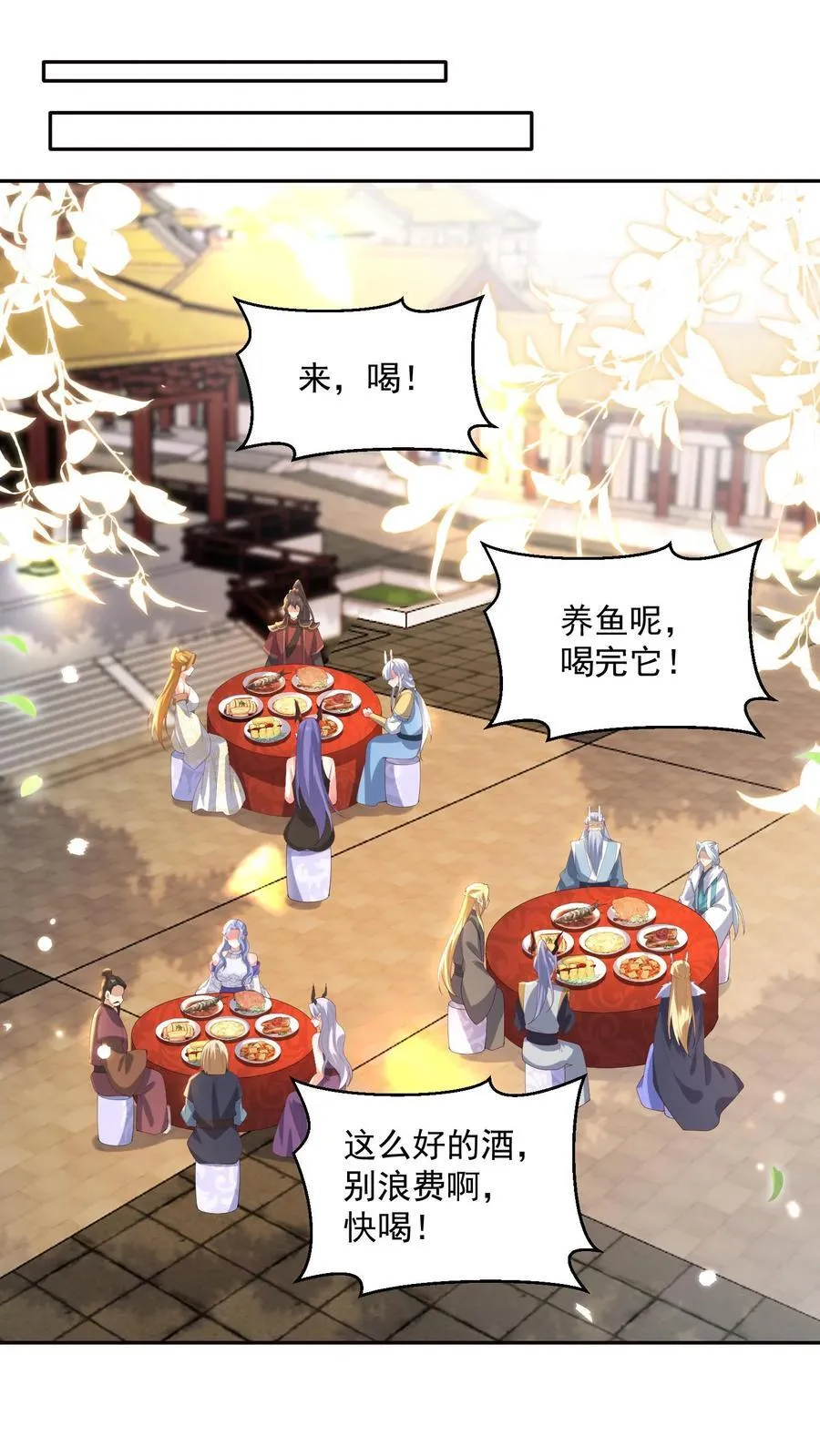 第390话 遭到埋伏21