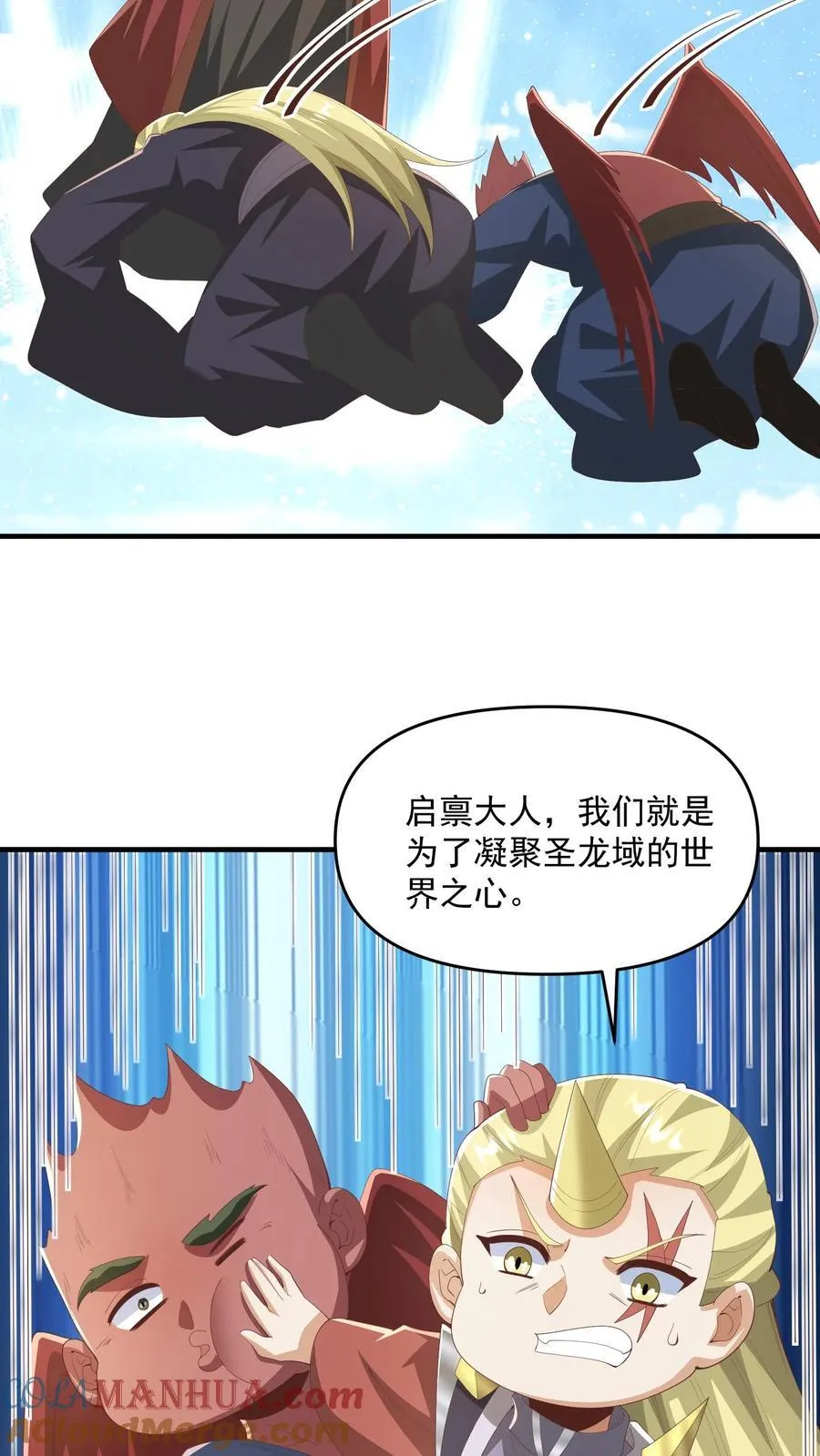 第377话 冥顽不灵18