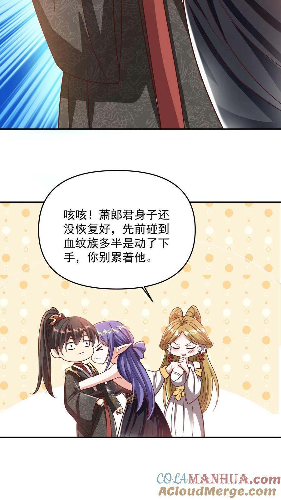 第188话 单纯的吵架然后打死对方22