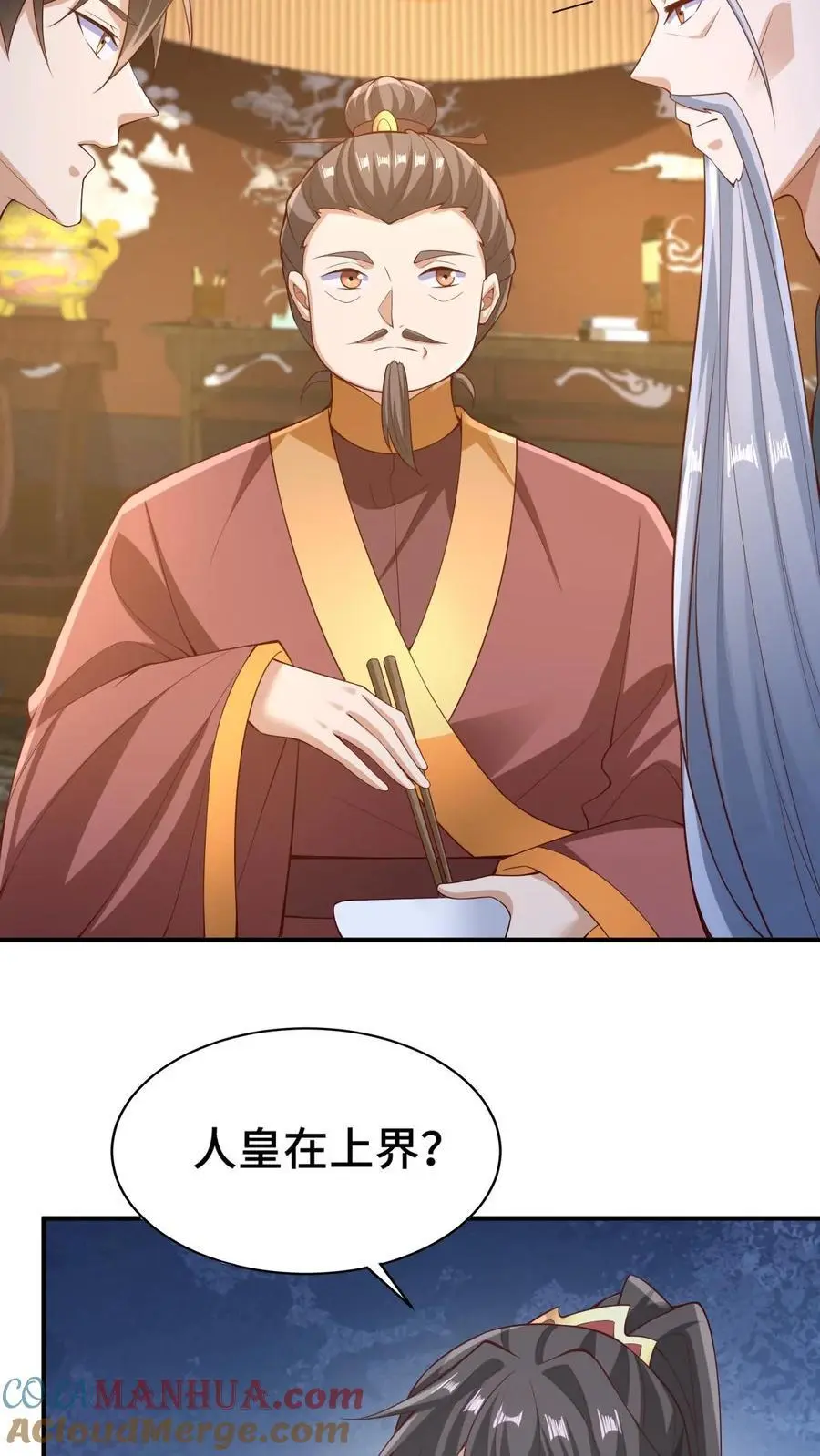 第278话 终究是错付了12