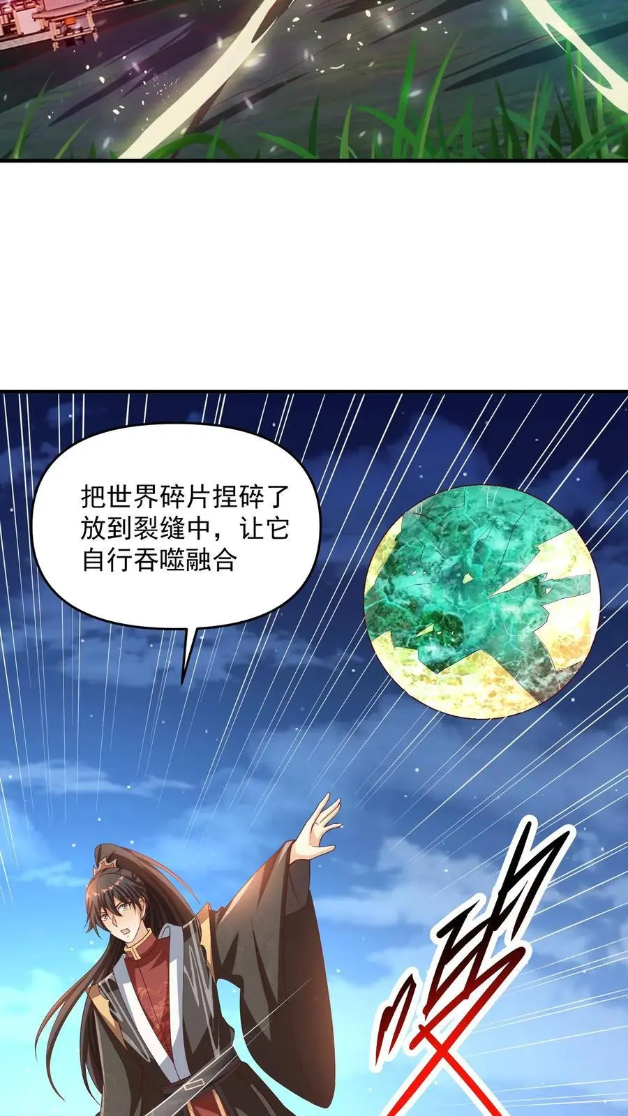 第269话 试试就逝世13