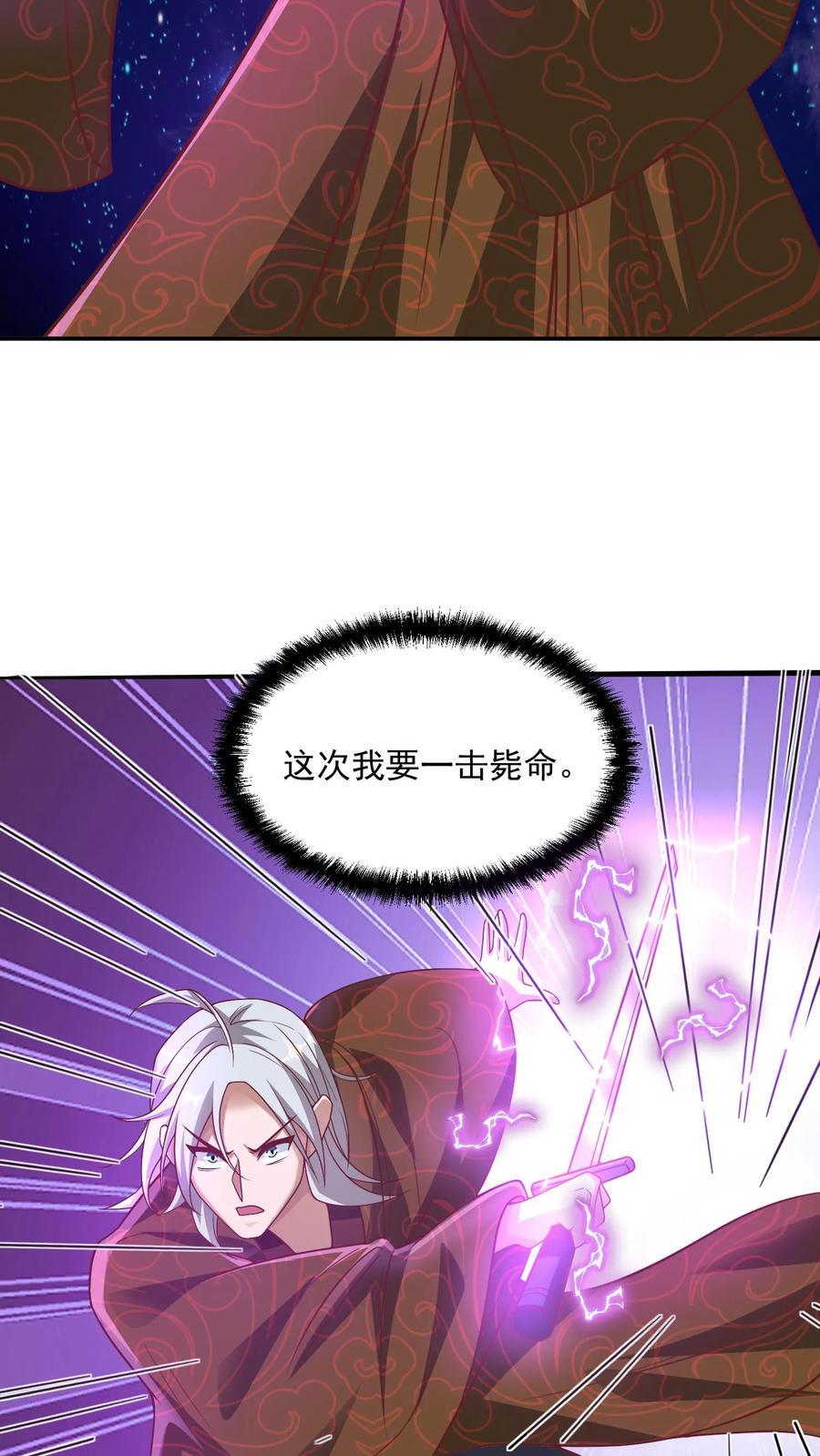 第221话 啪啪啪5