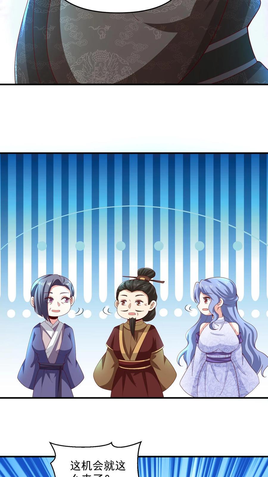 第233话 开课了5