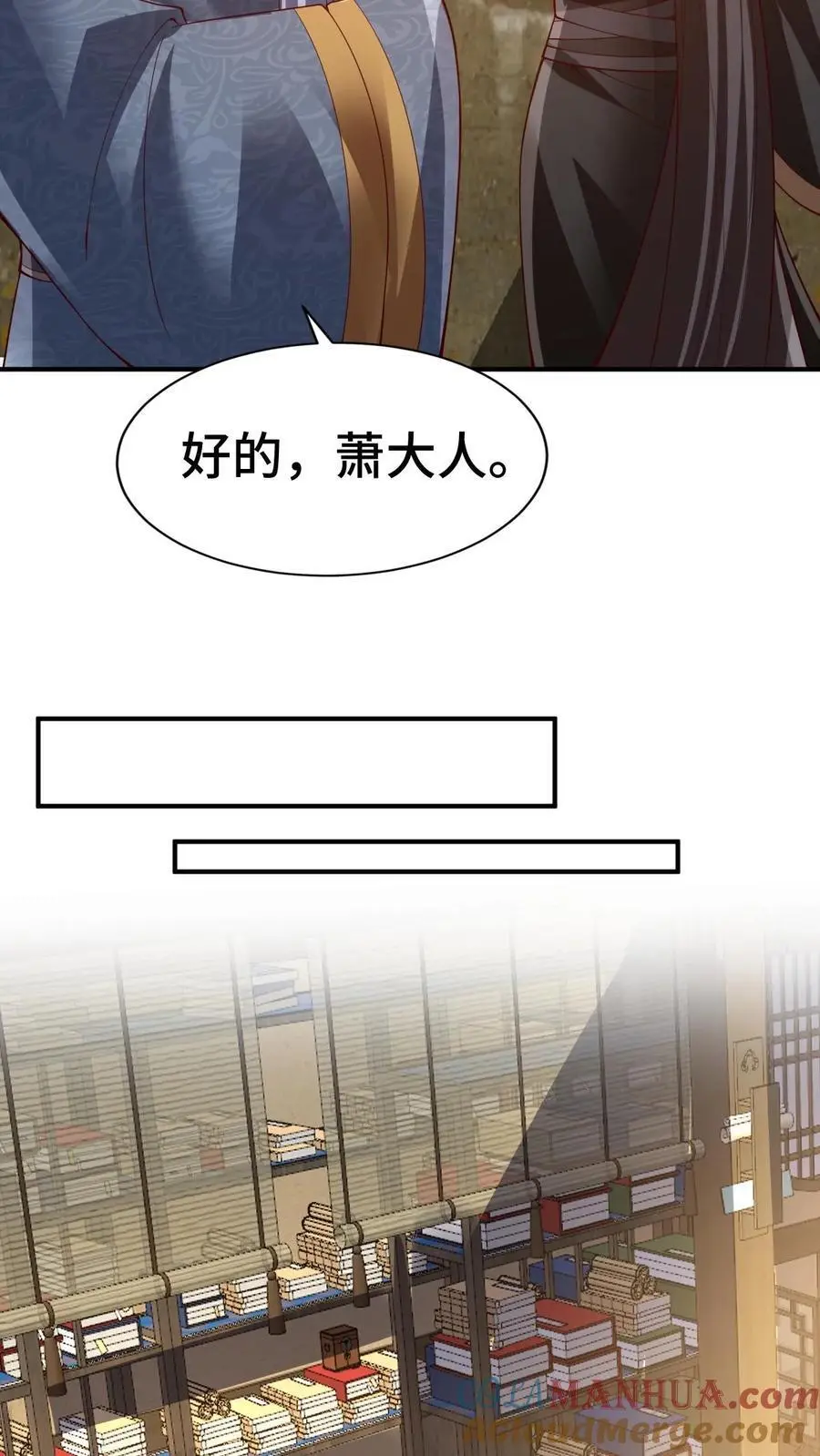 第311话 总归不会玩死24