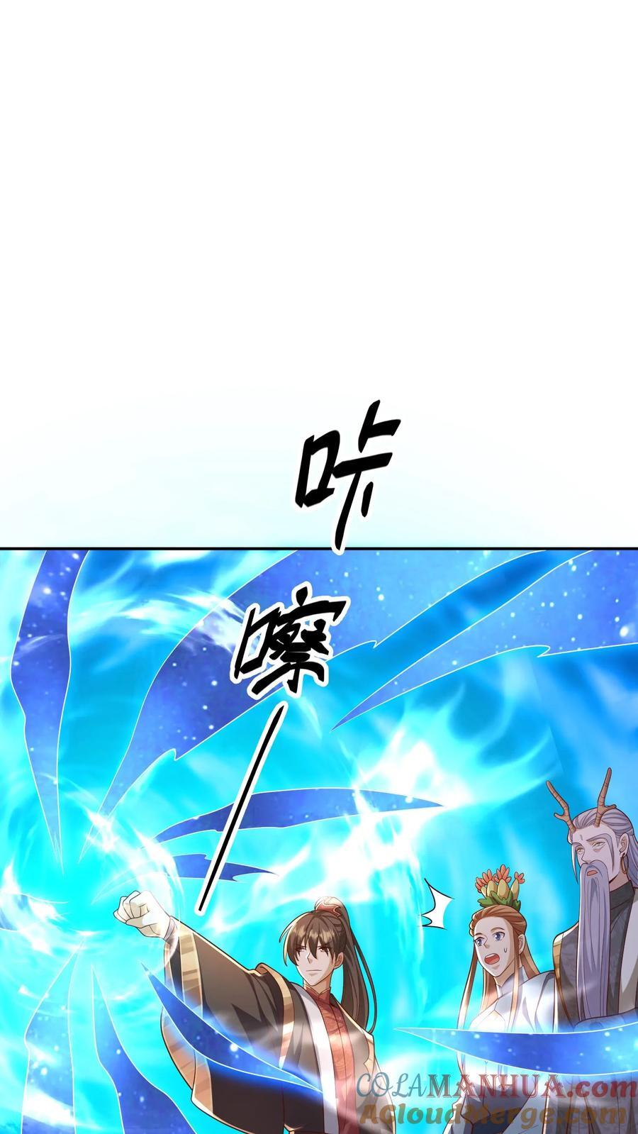 第230话 大善人20