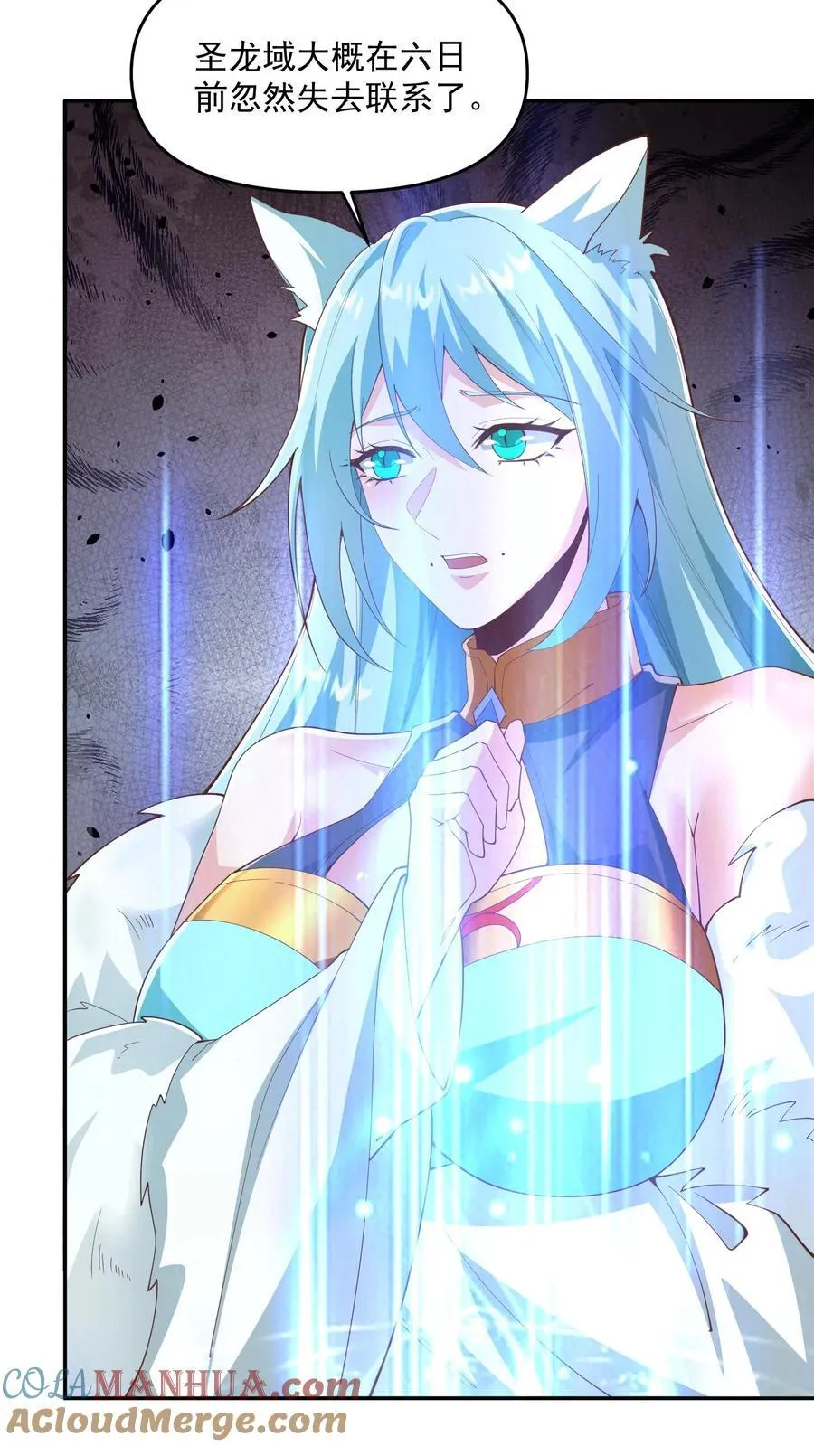 第367话 苏木生2