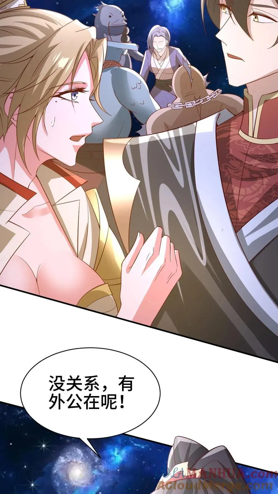 第345话 爆发后的外公特帅4