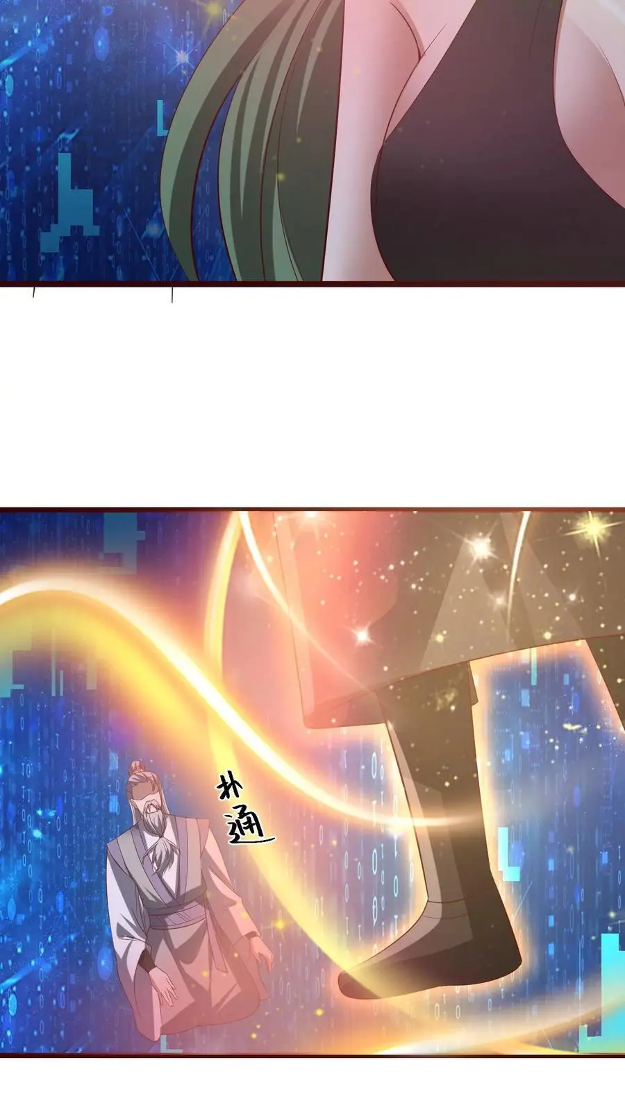 第325话 闪亮发光23