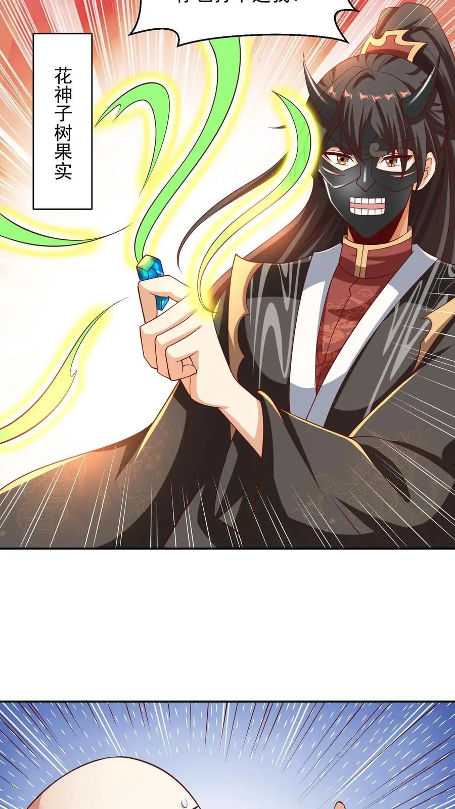 第295话 双帝之战老爹版9