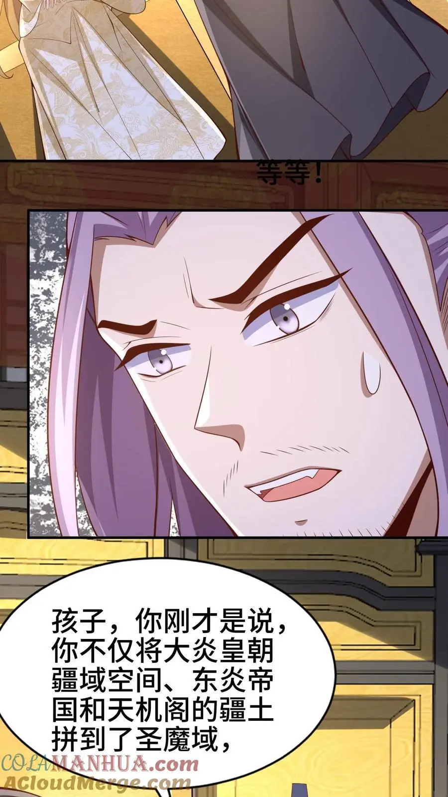 第308话 不管我死活14