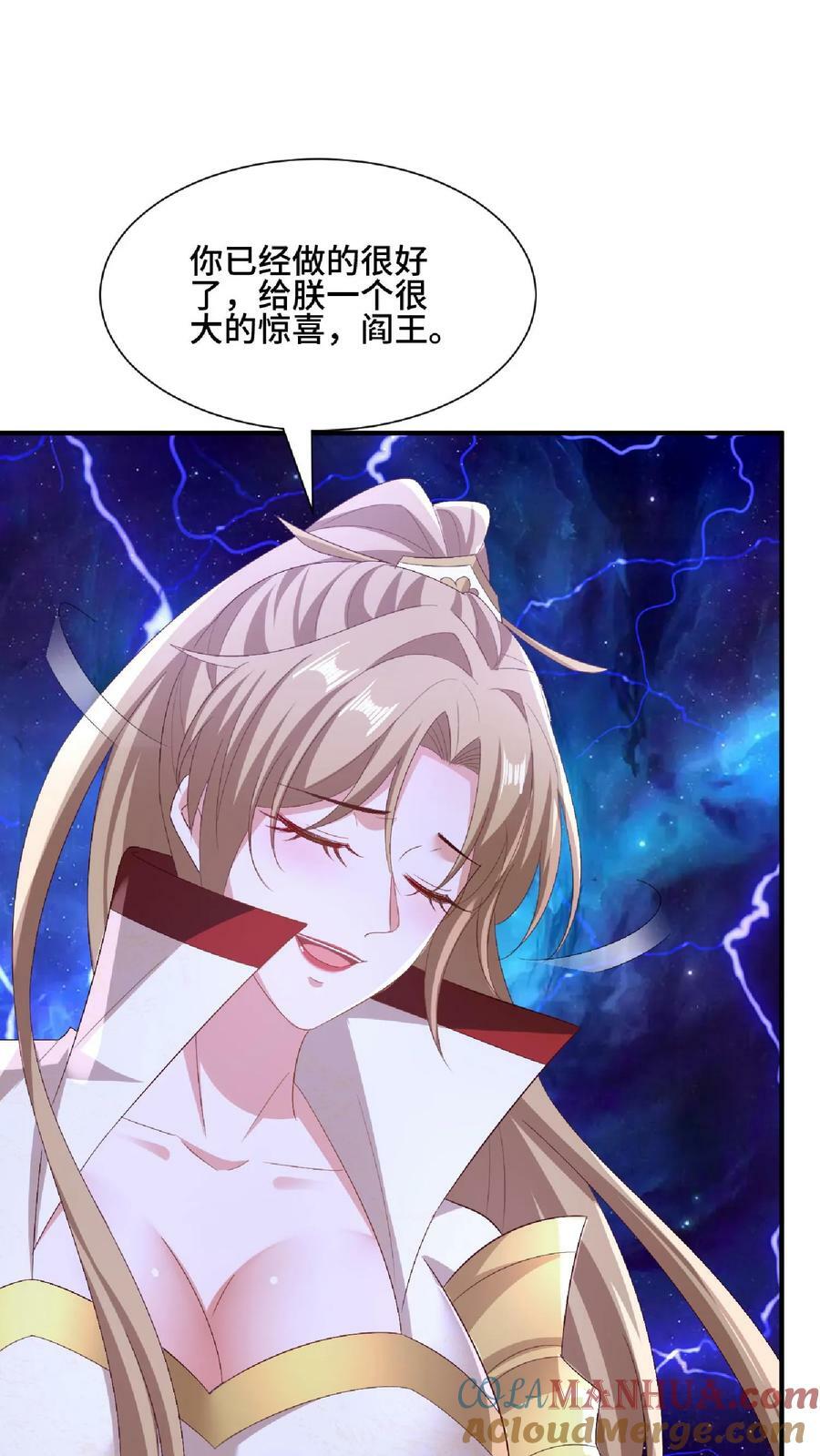 第140话 回家20