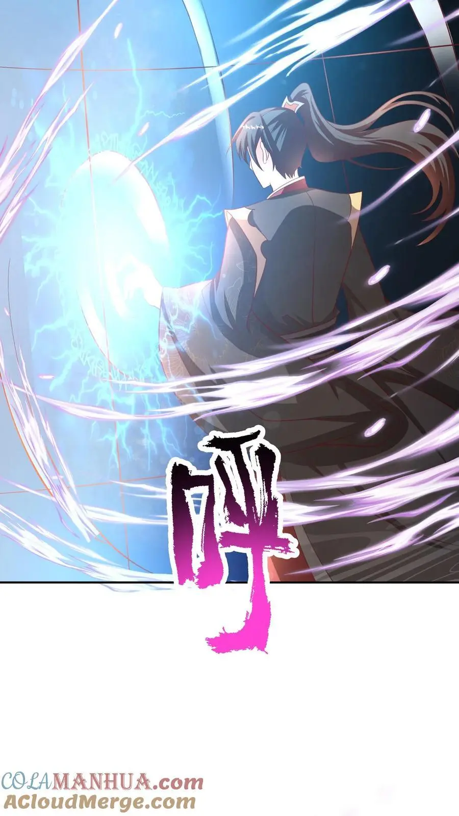 第297话 消失在界关处16
