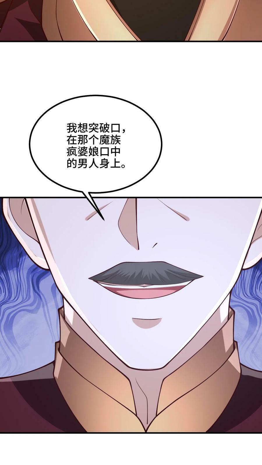 第180话 留他们不得7