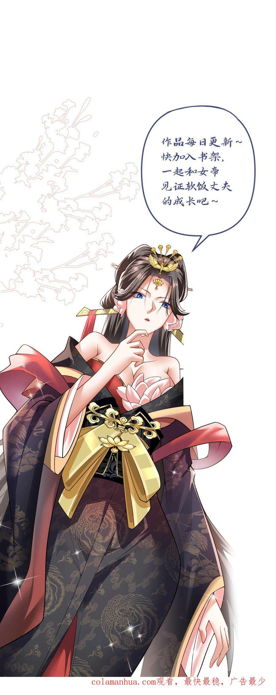 第91话 失踪的原因29