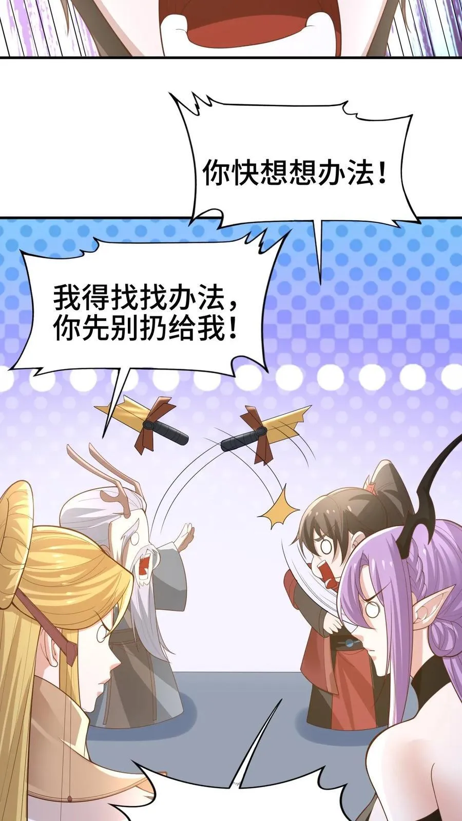 第382话 充气灵魂3