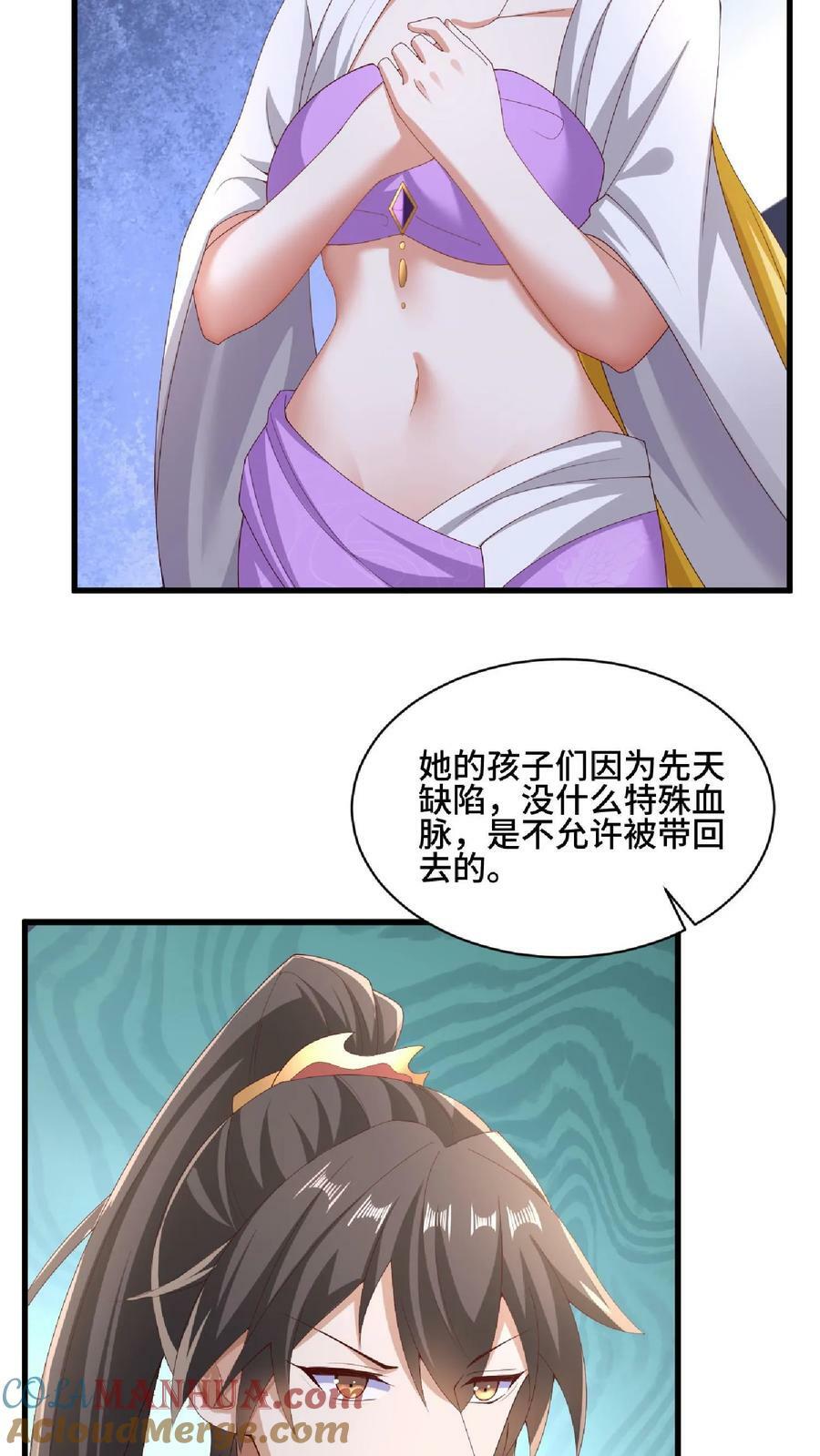第137话 亲生的8