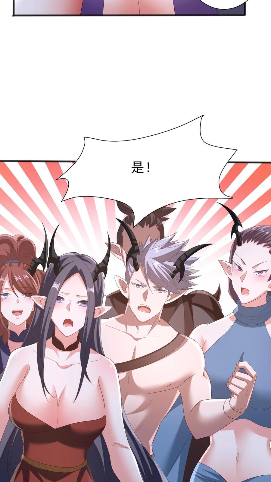 第205话 火种变炎日11