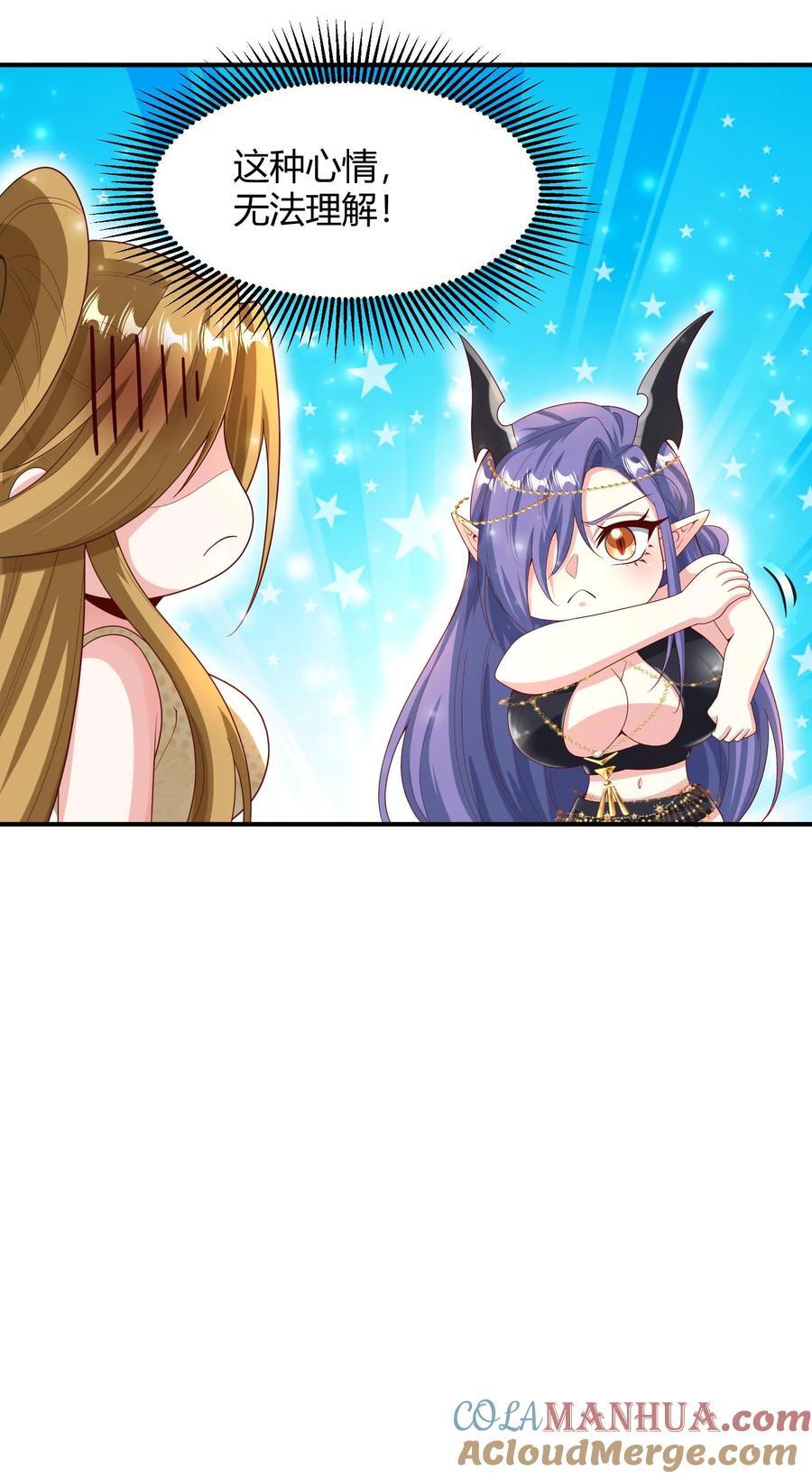 第215话 无法引起共鸣28