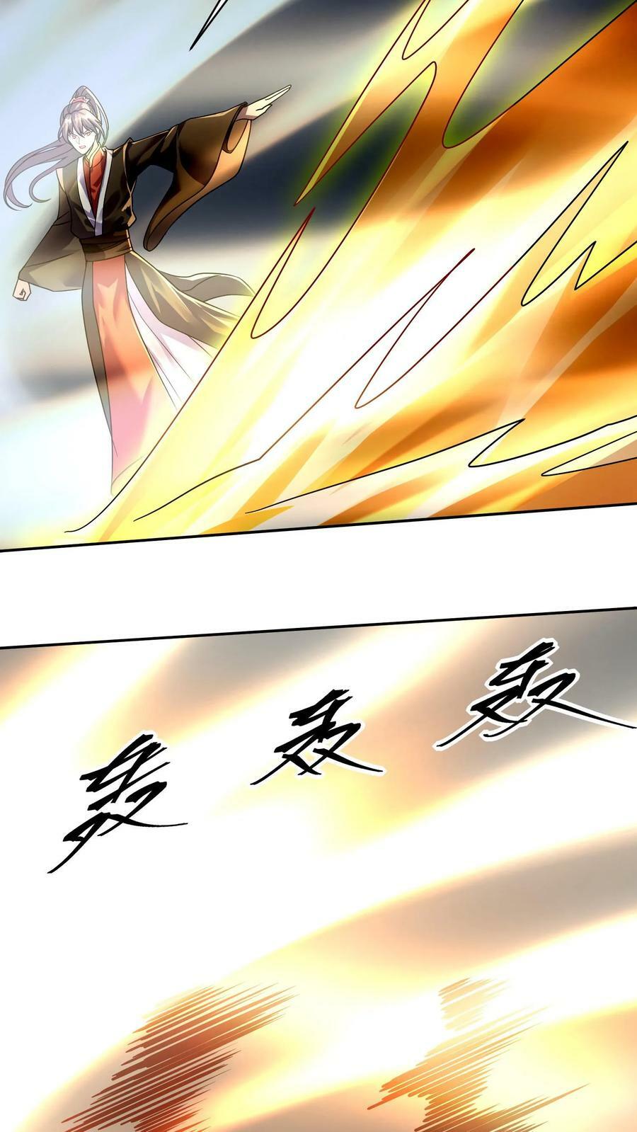 第6话 萧天出手9