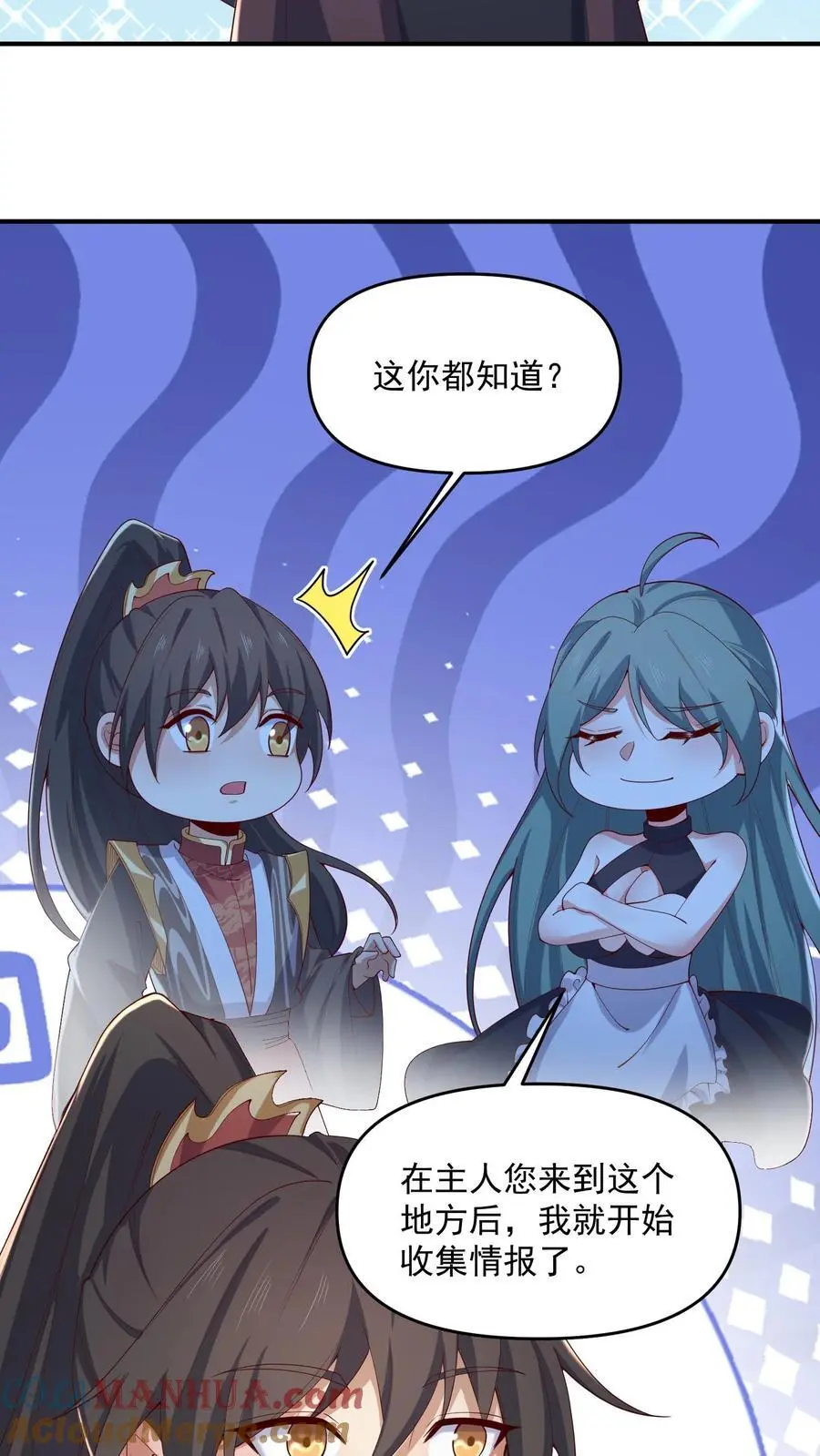 第355话 万象神族4
