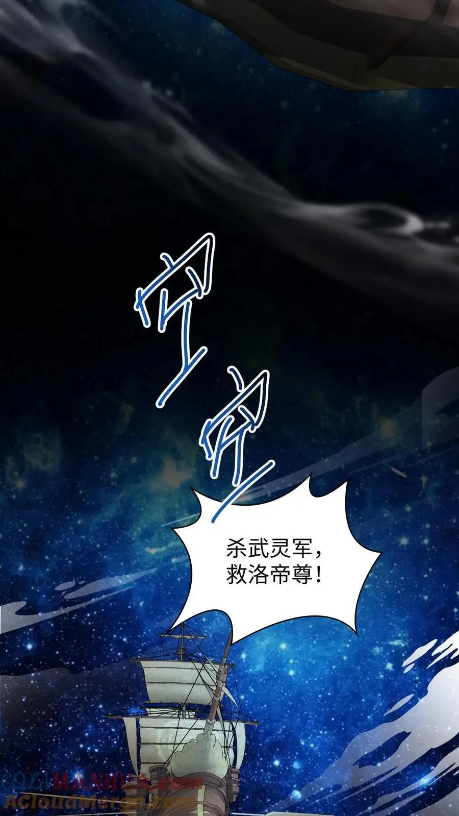第270话 莫名其妙多了个叔20