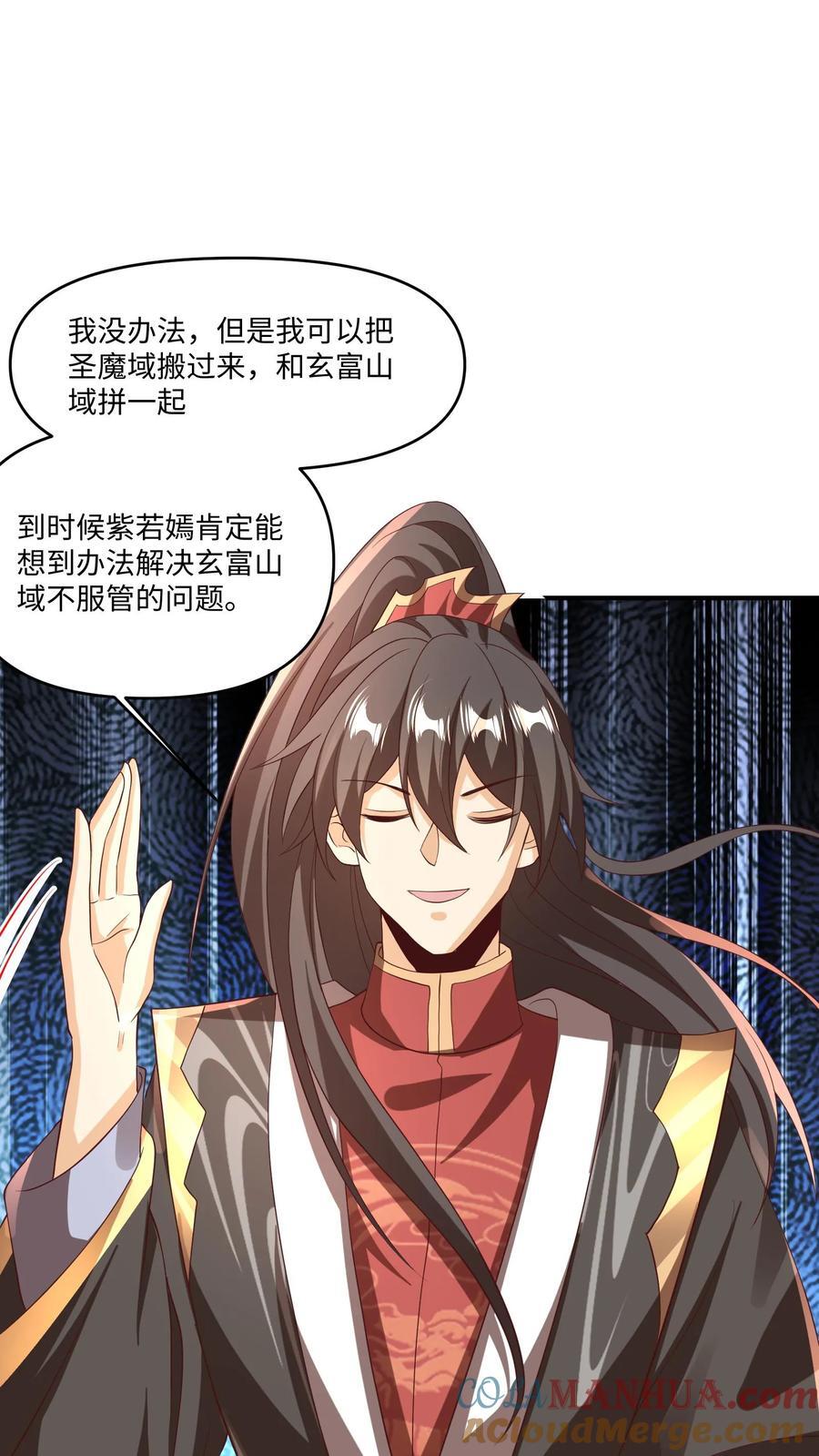 第244话 靠脸吃饭18