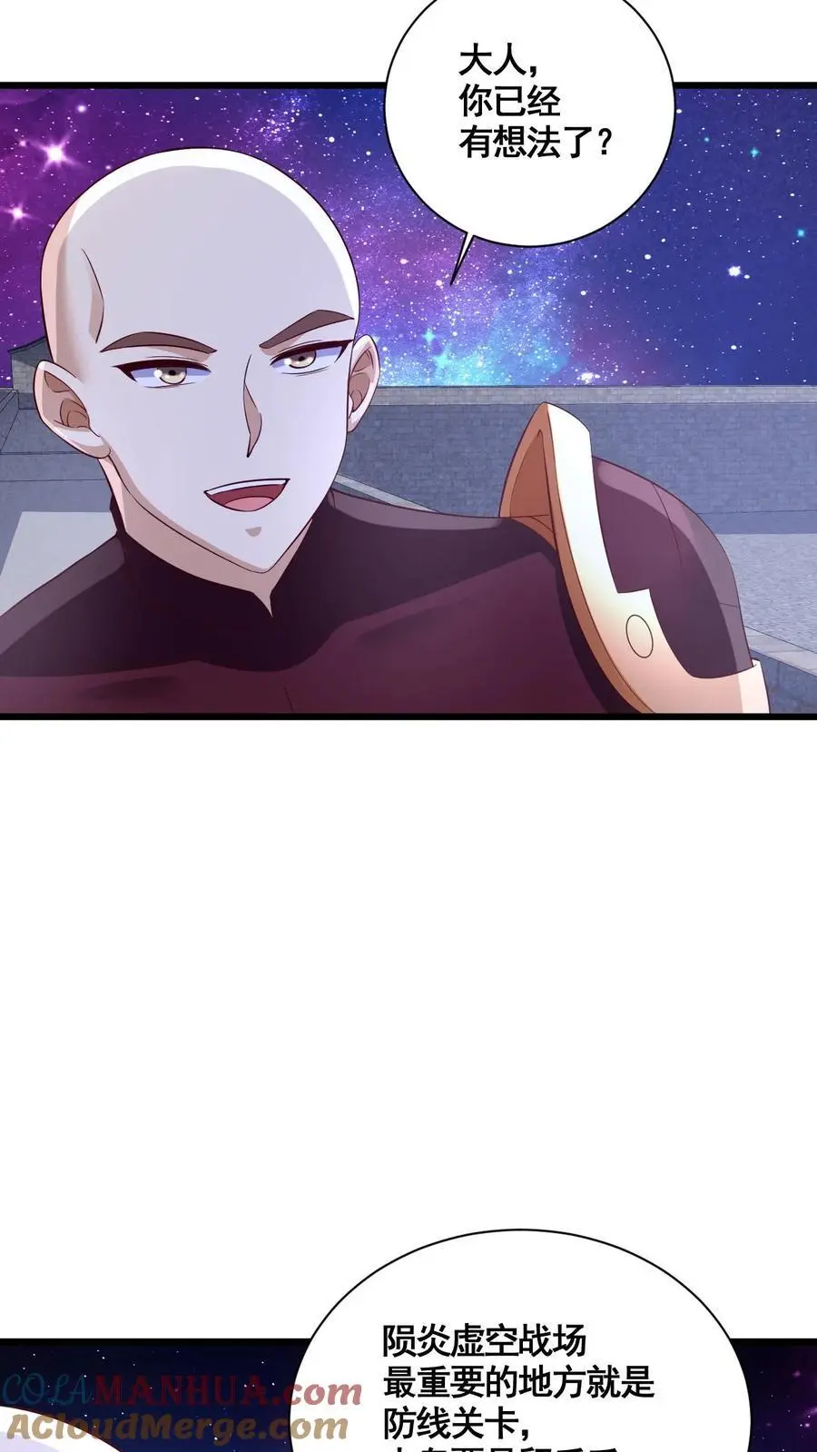 第281话 休想踏进一步！2