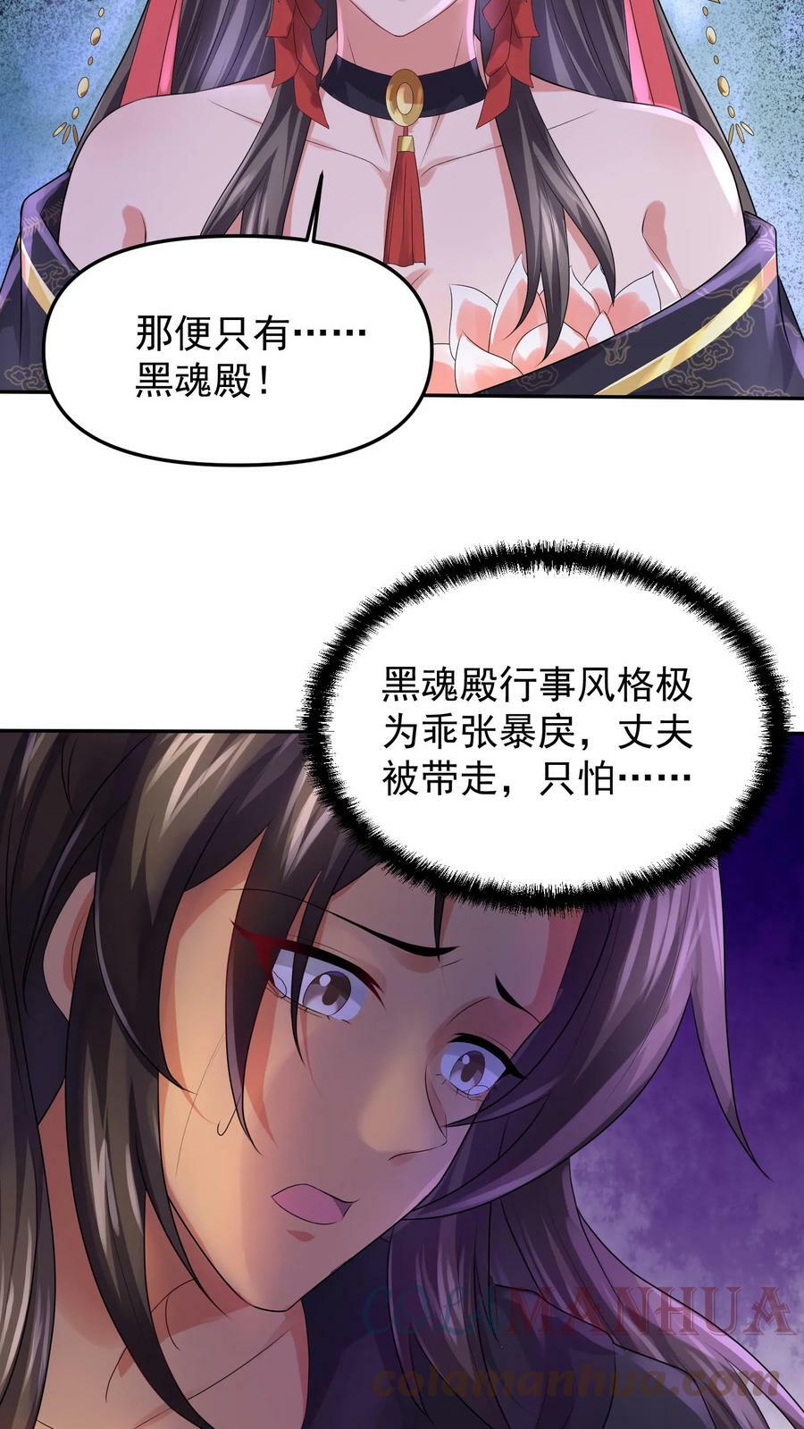 第49话 钟阳明失踪10