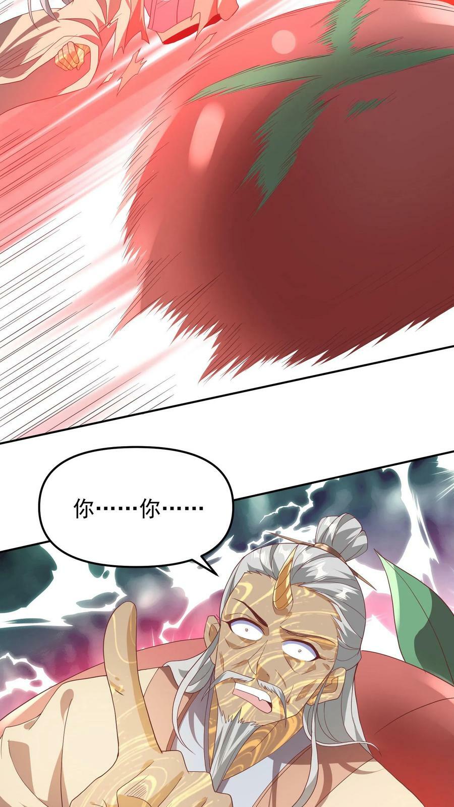第46话 传承之灵23