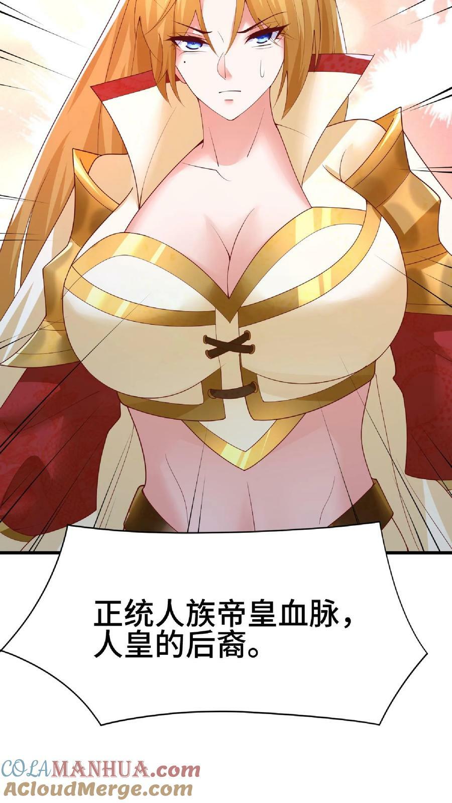 第123话 倒戈24