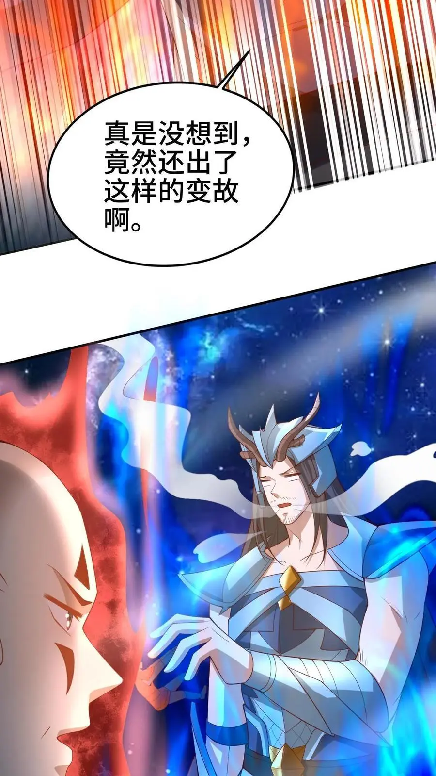 第344话 闪亮登场3