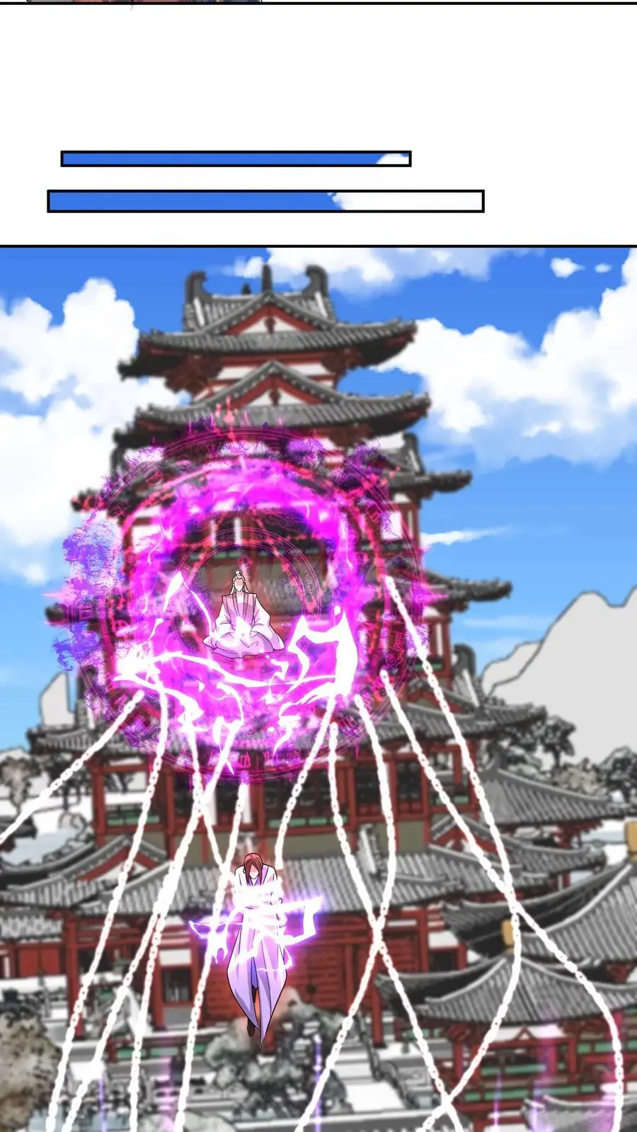 第337话 一刀无穷极7