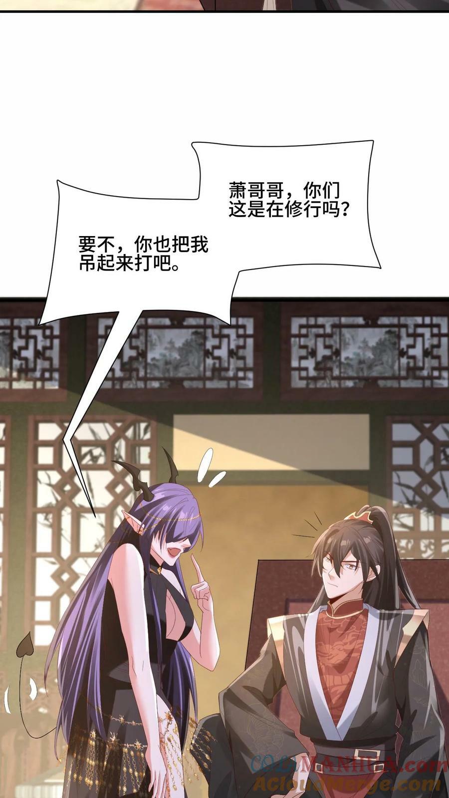 第169话 频率奇怪的撞击声18