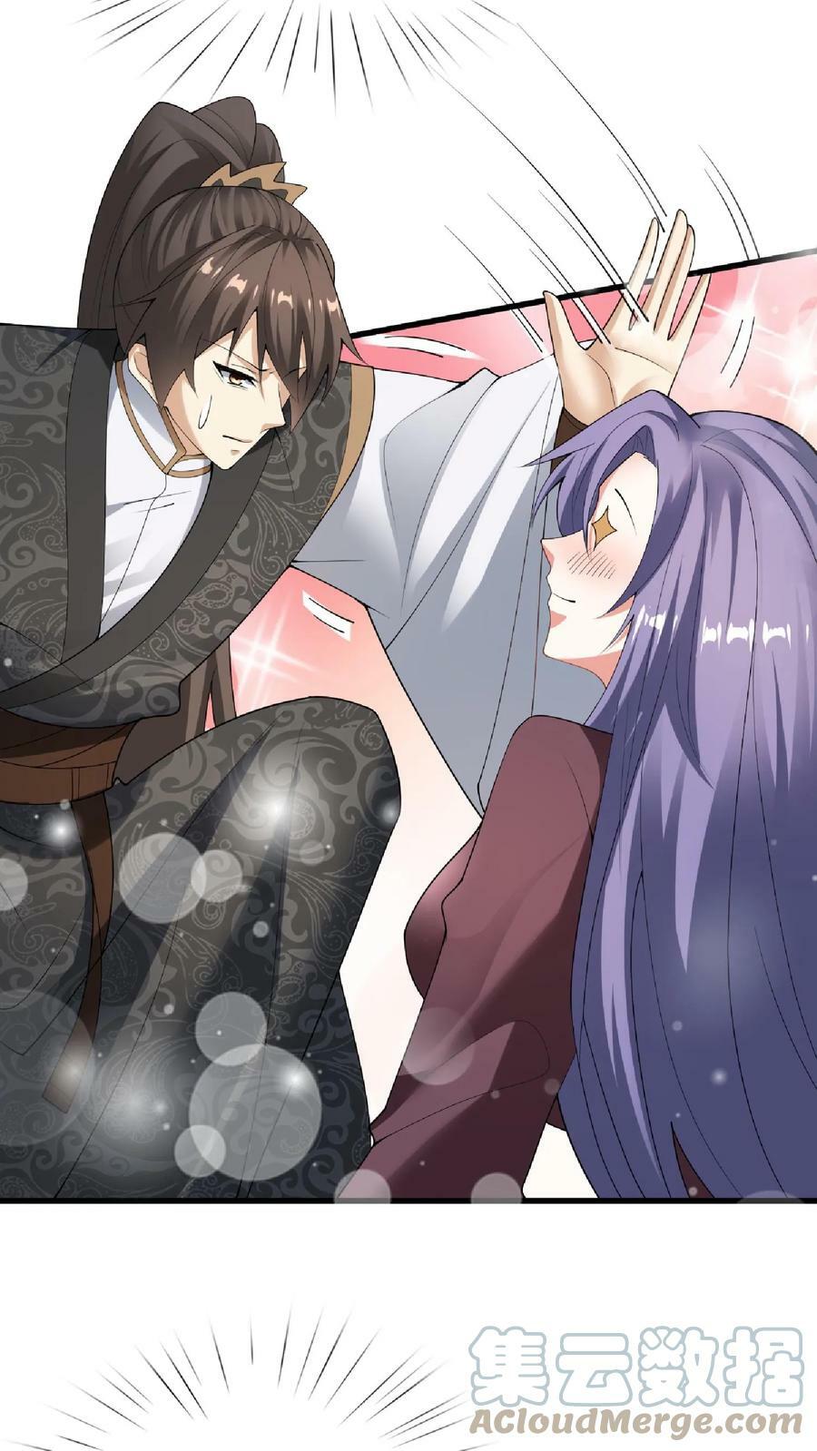 第67话 魔族女帝洛㚯媛6