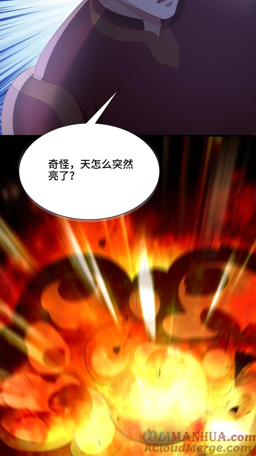 第204话 太奶来了26