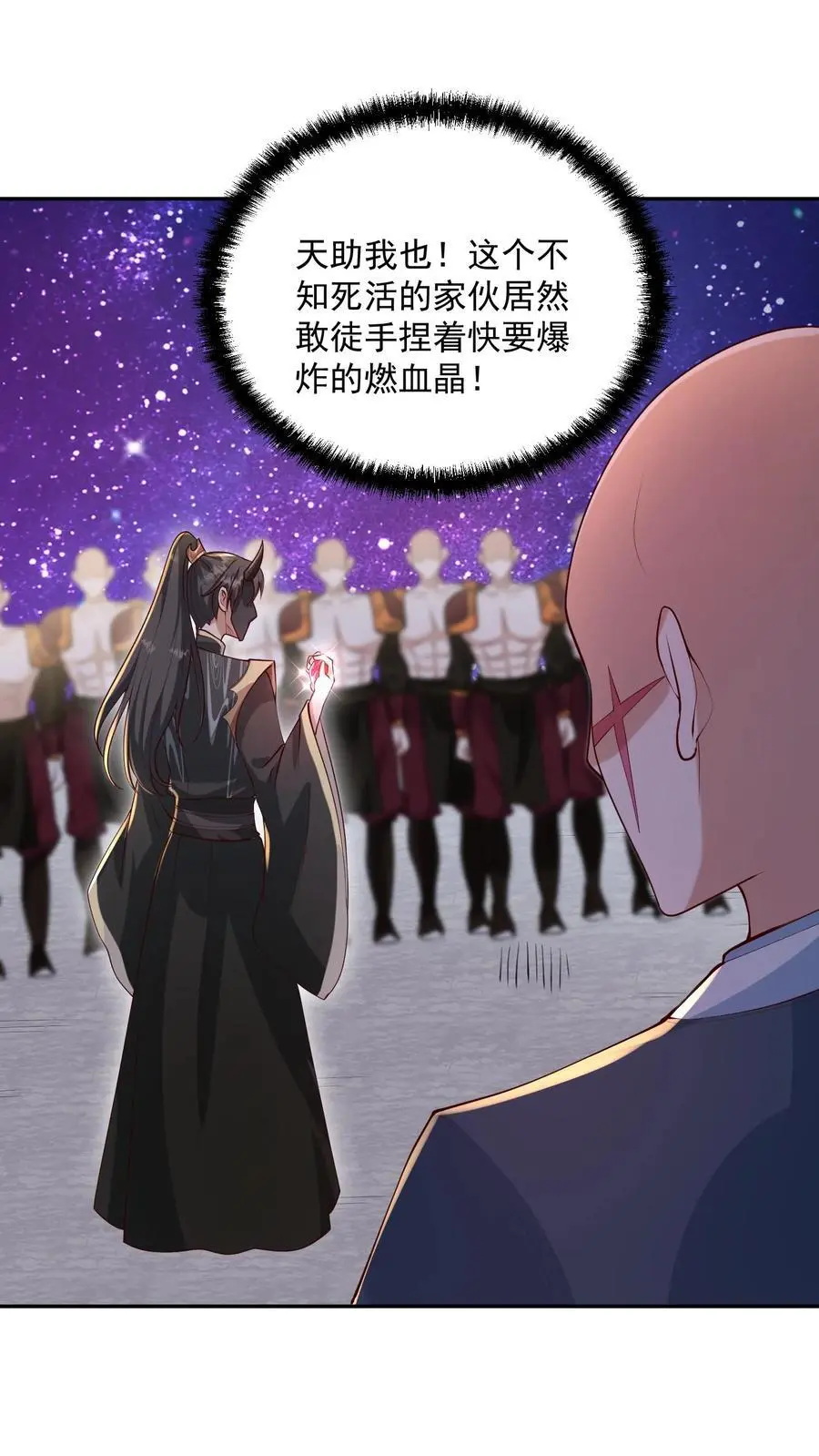 第294话 还不如都炸了1