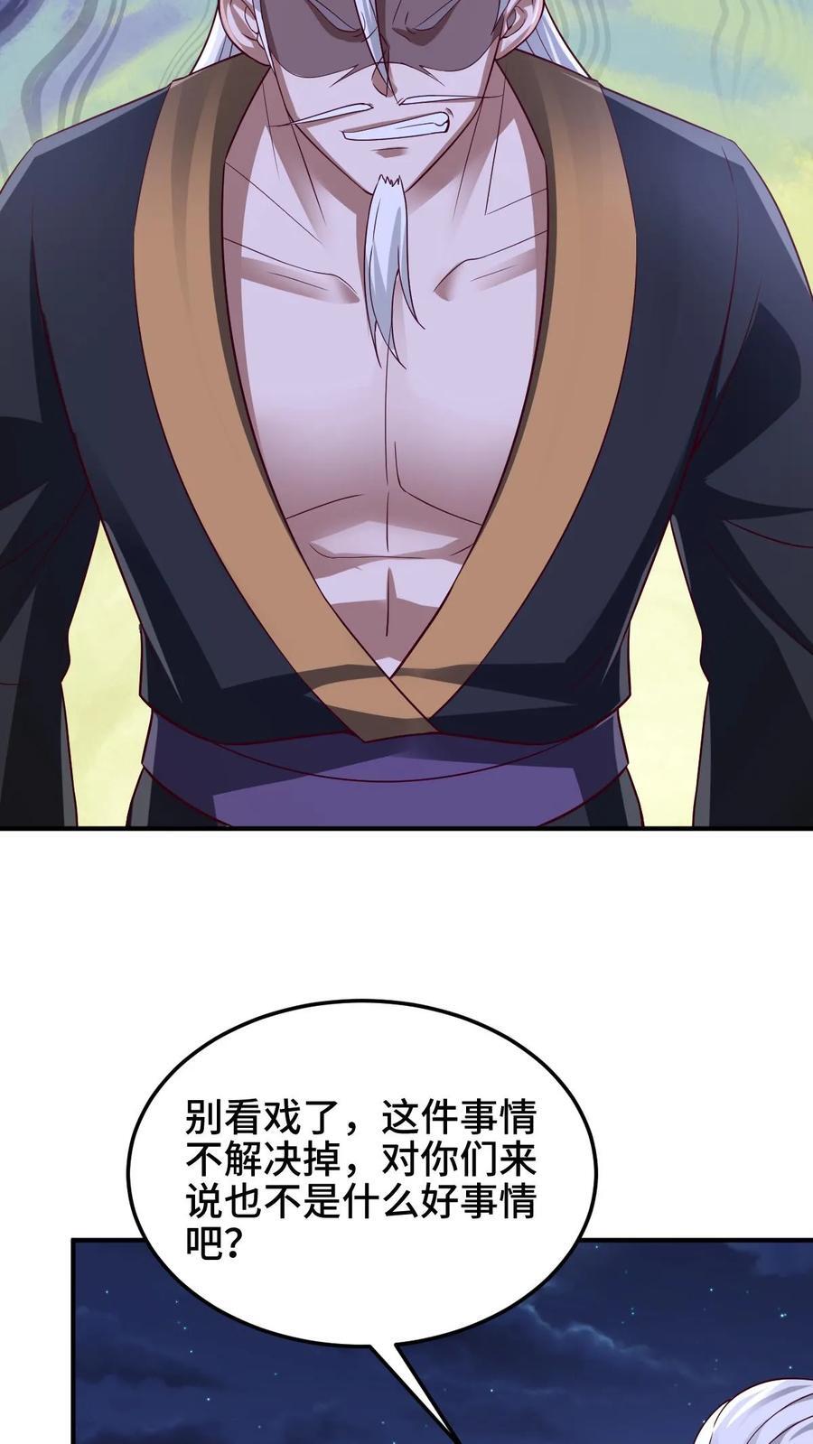 第236话 星星之火17