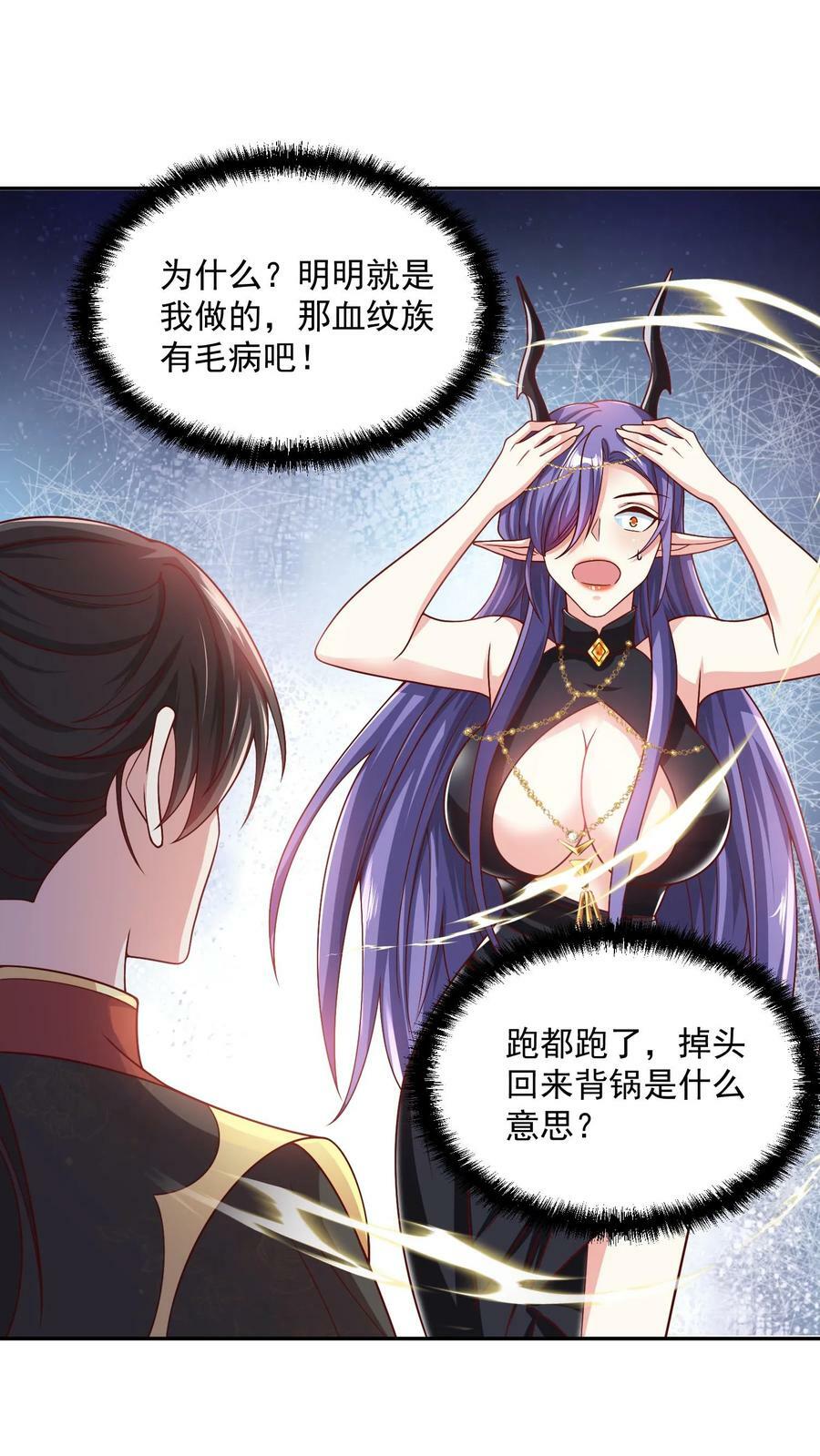第188话 单纯的吵架然后打死对方1