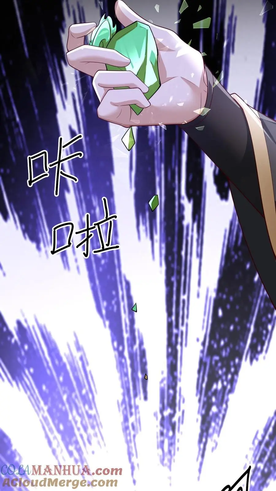 第310话 颜色等级8
