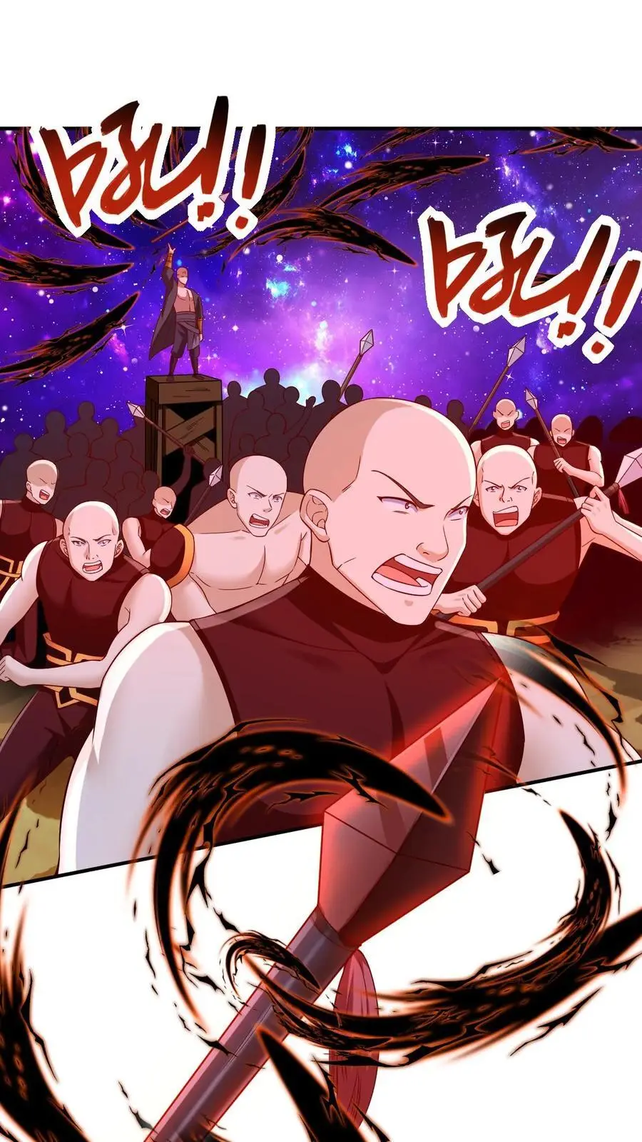 第284话 怂到不敢出来1