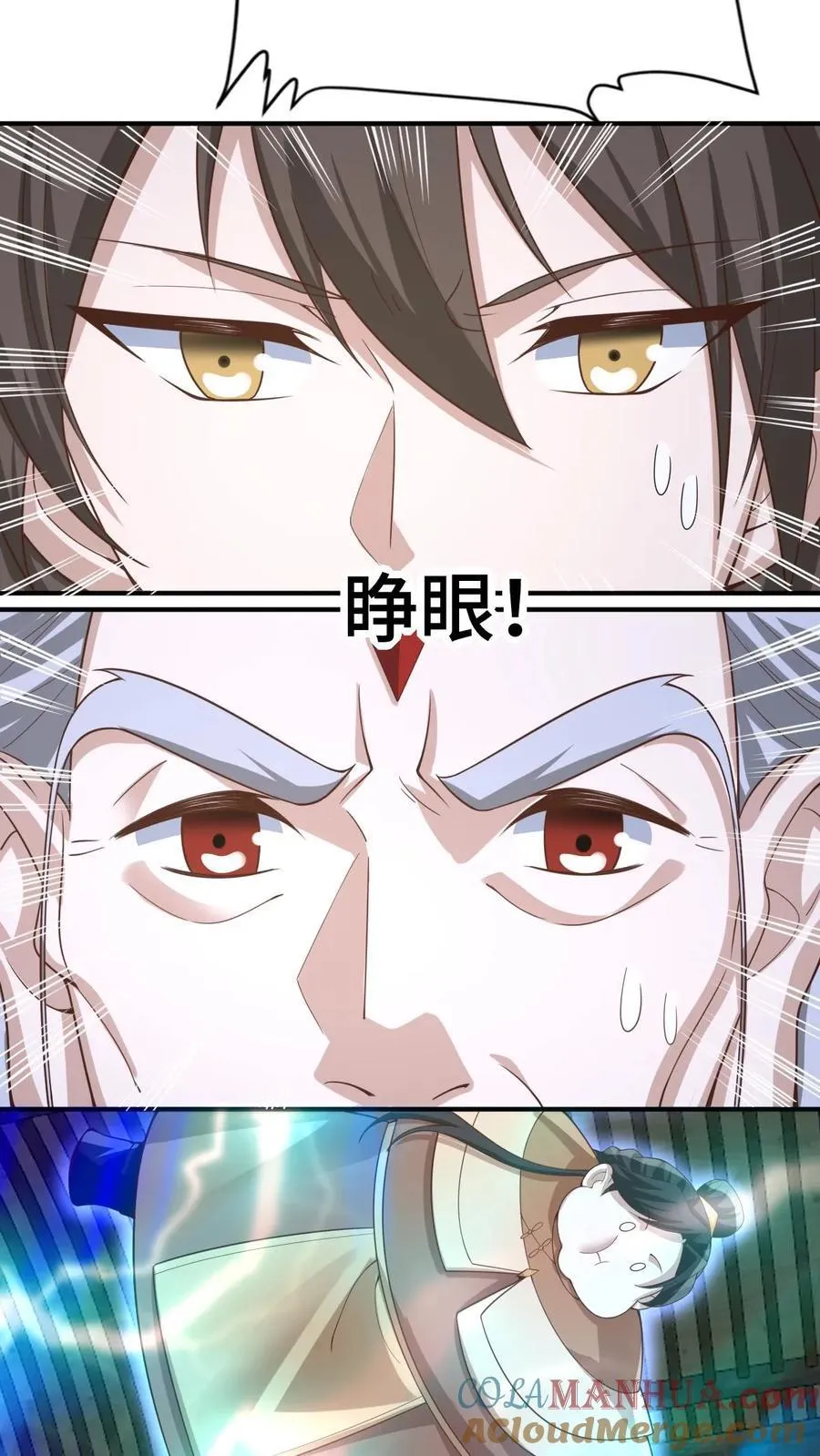第382话 充气灵魂12