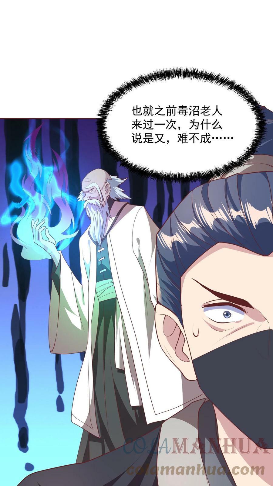 第48话 宽以待人2