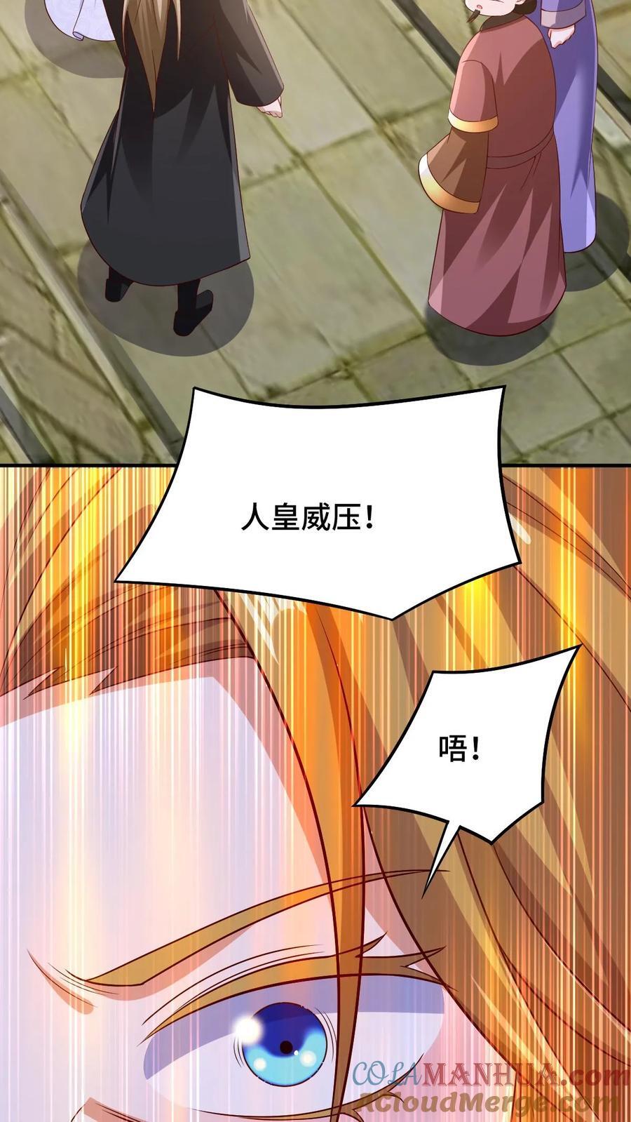 第251话 爹给你跪了20