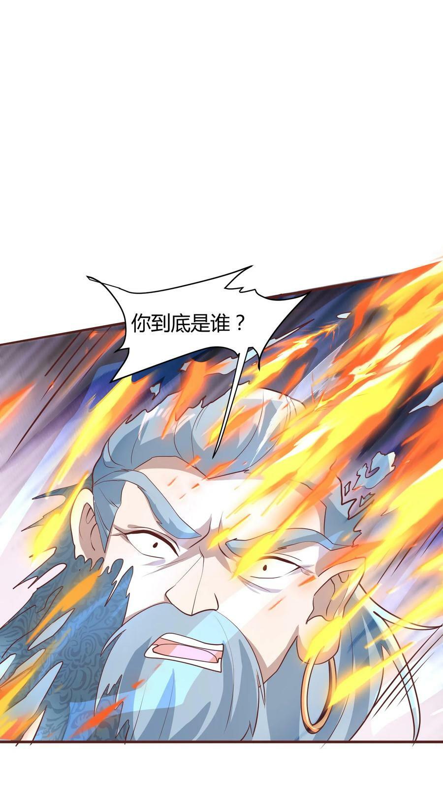 第111话 我真傻25