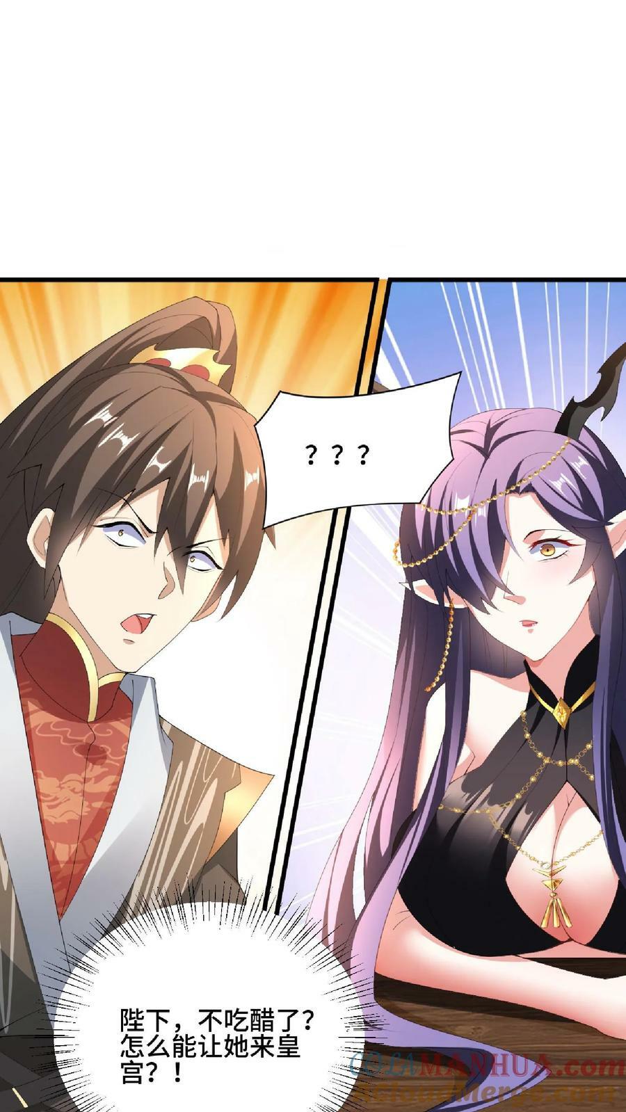 第89话 生活在虚假中4